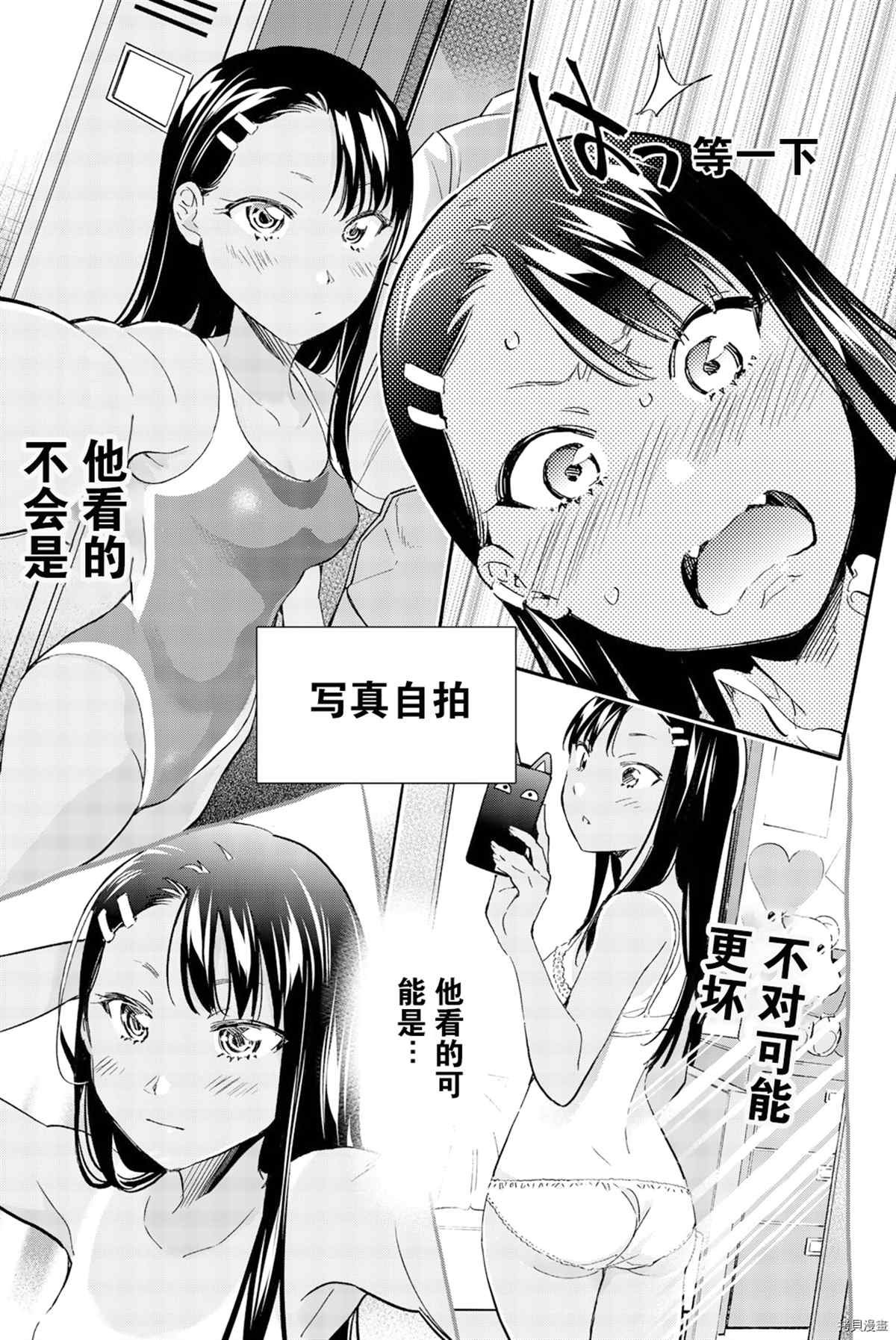 同人集2