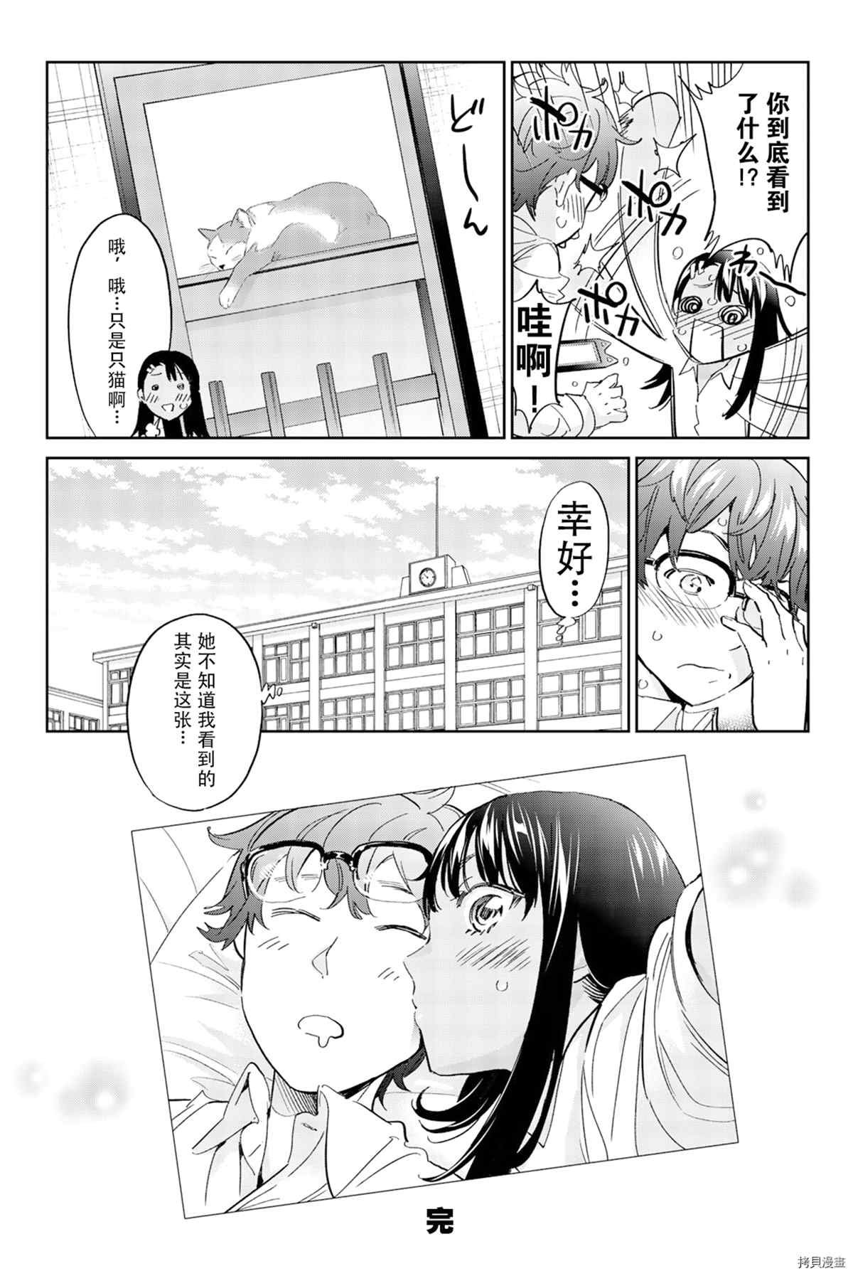 同人集2