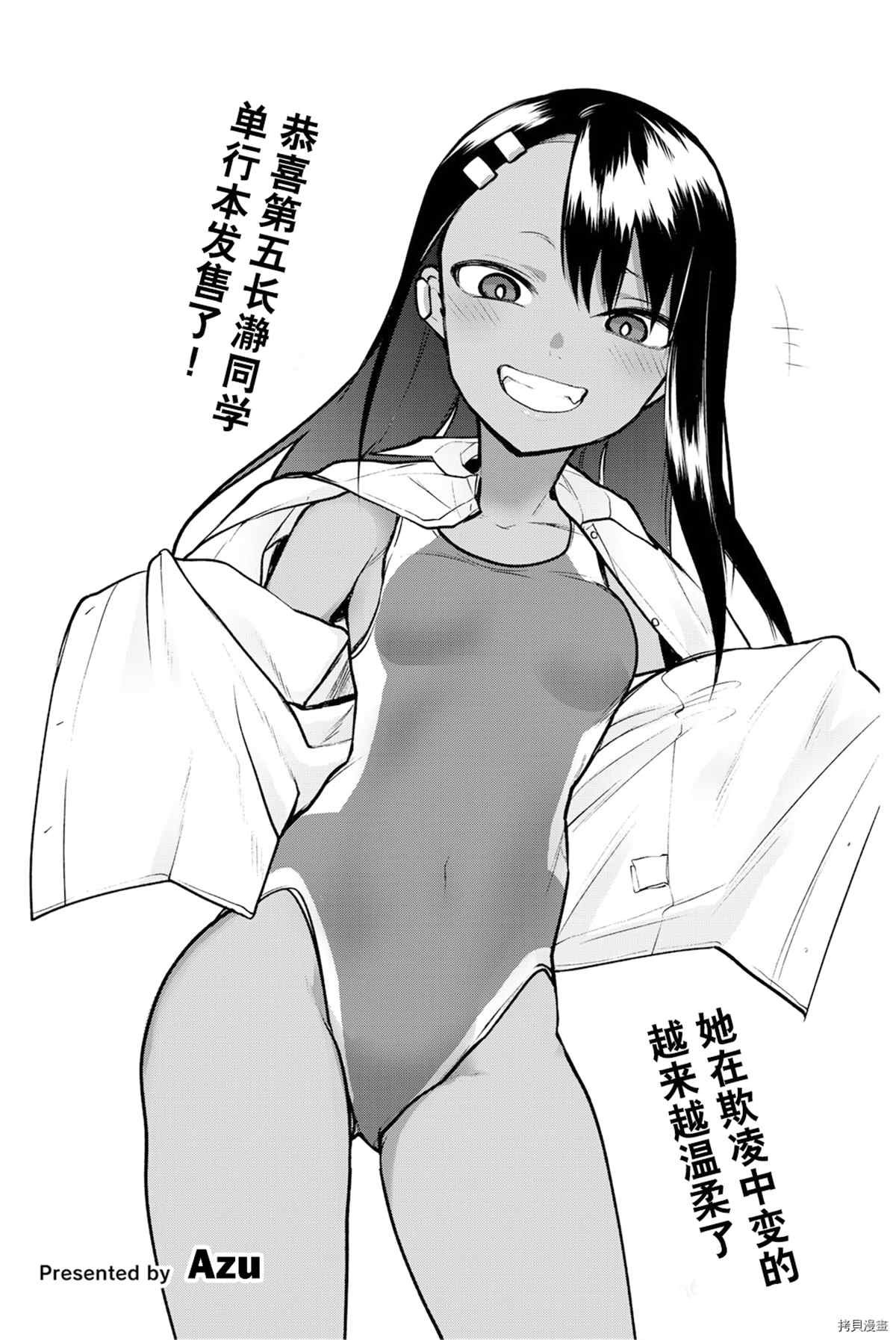 同人集2
