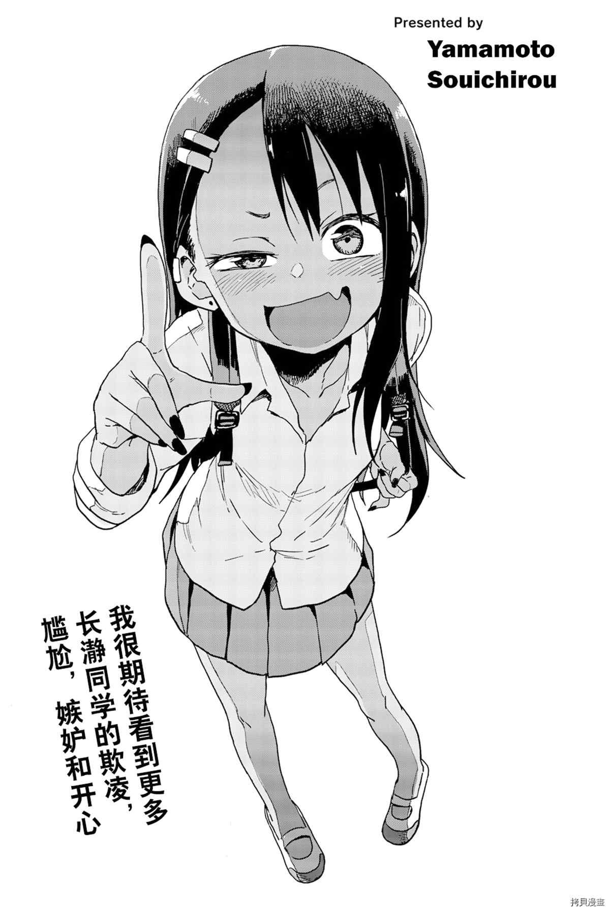 同人集2