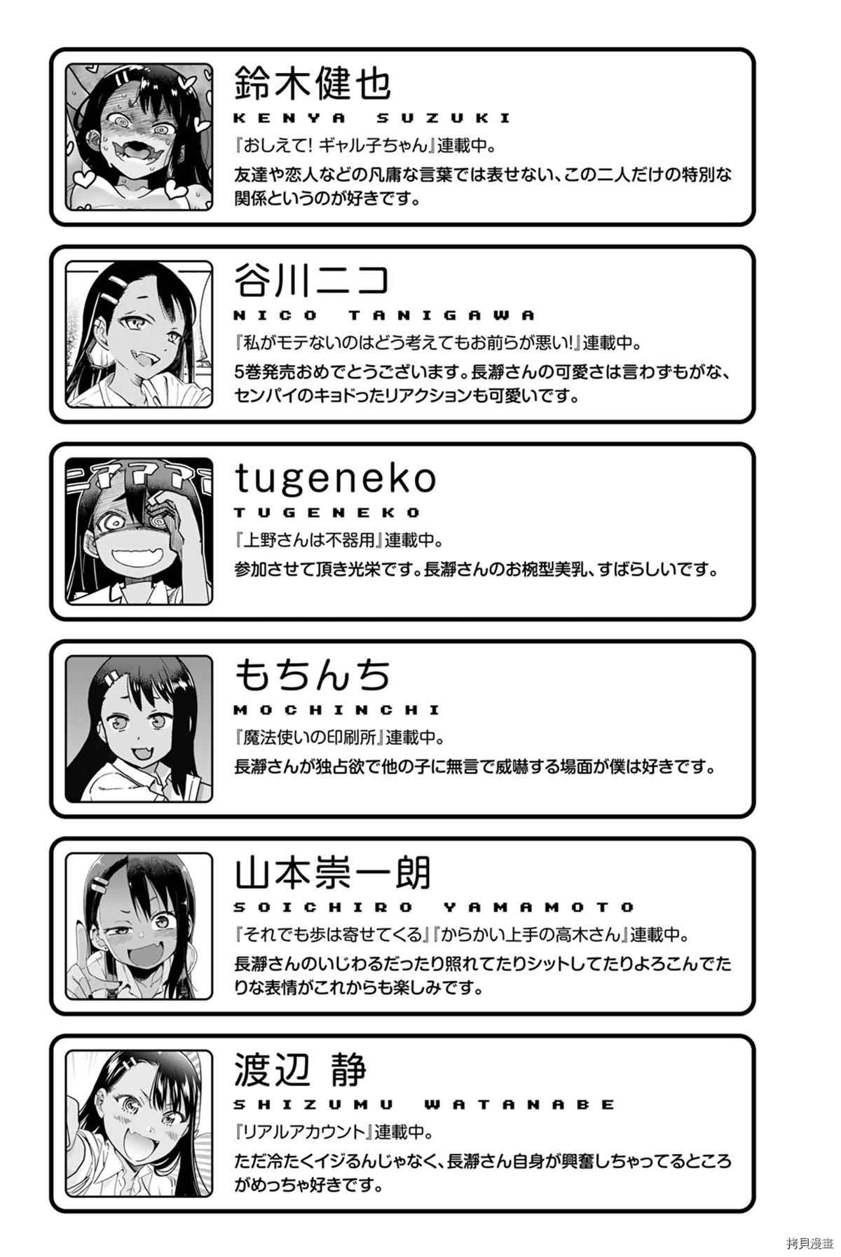 同人集2