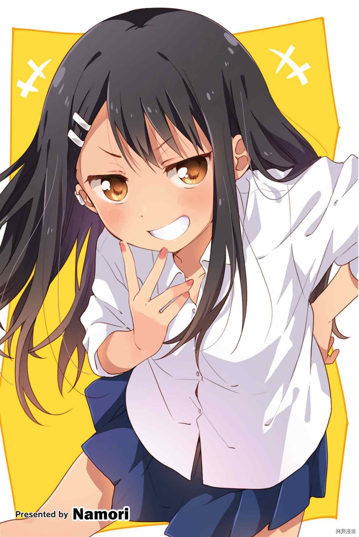同人集3