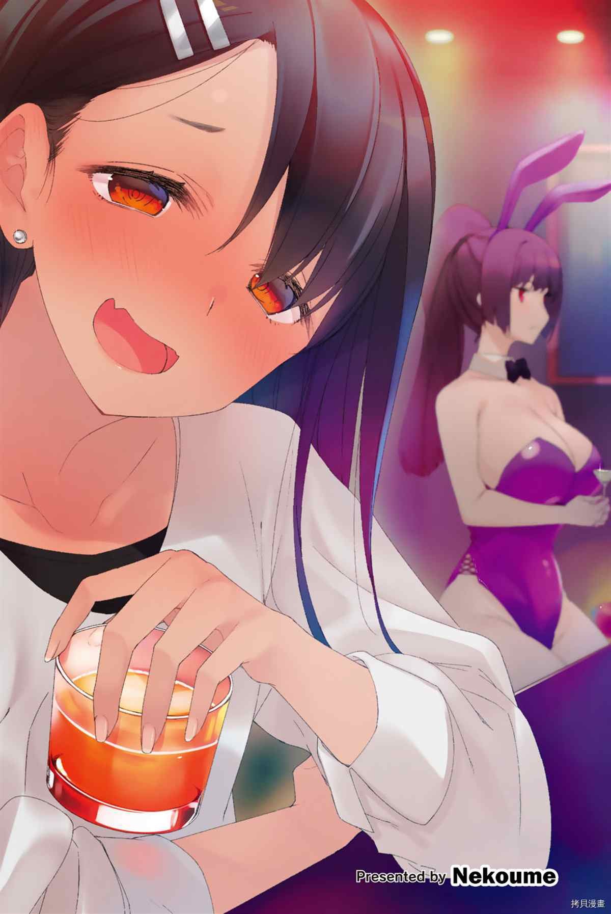 同人集3