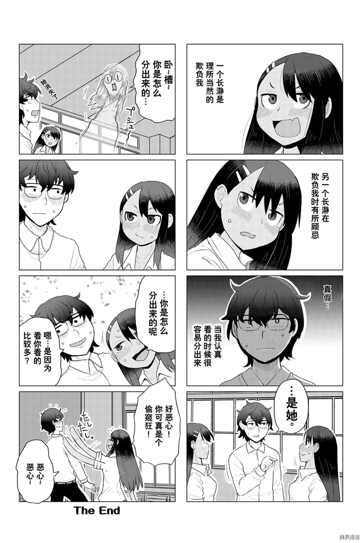 同人集3