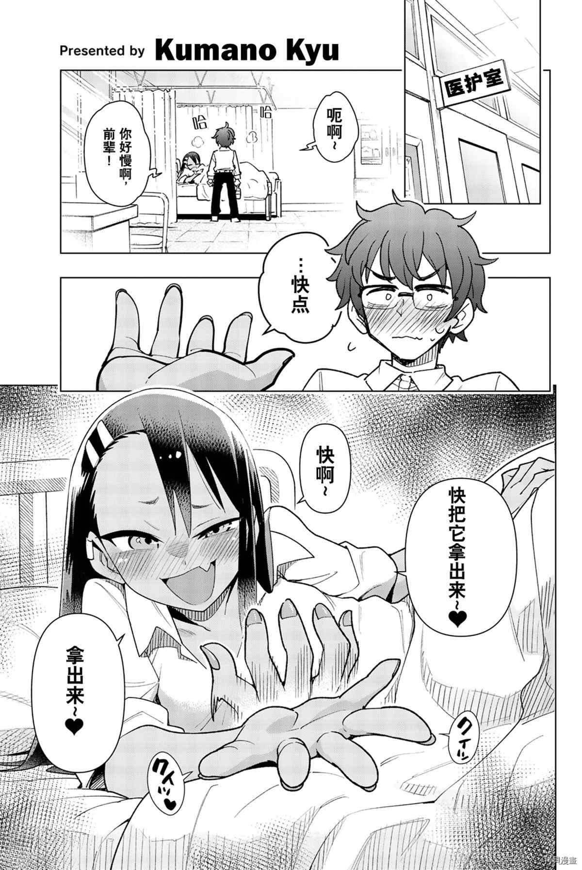 同人集3