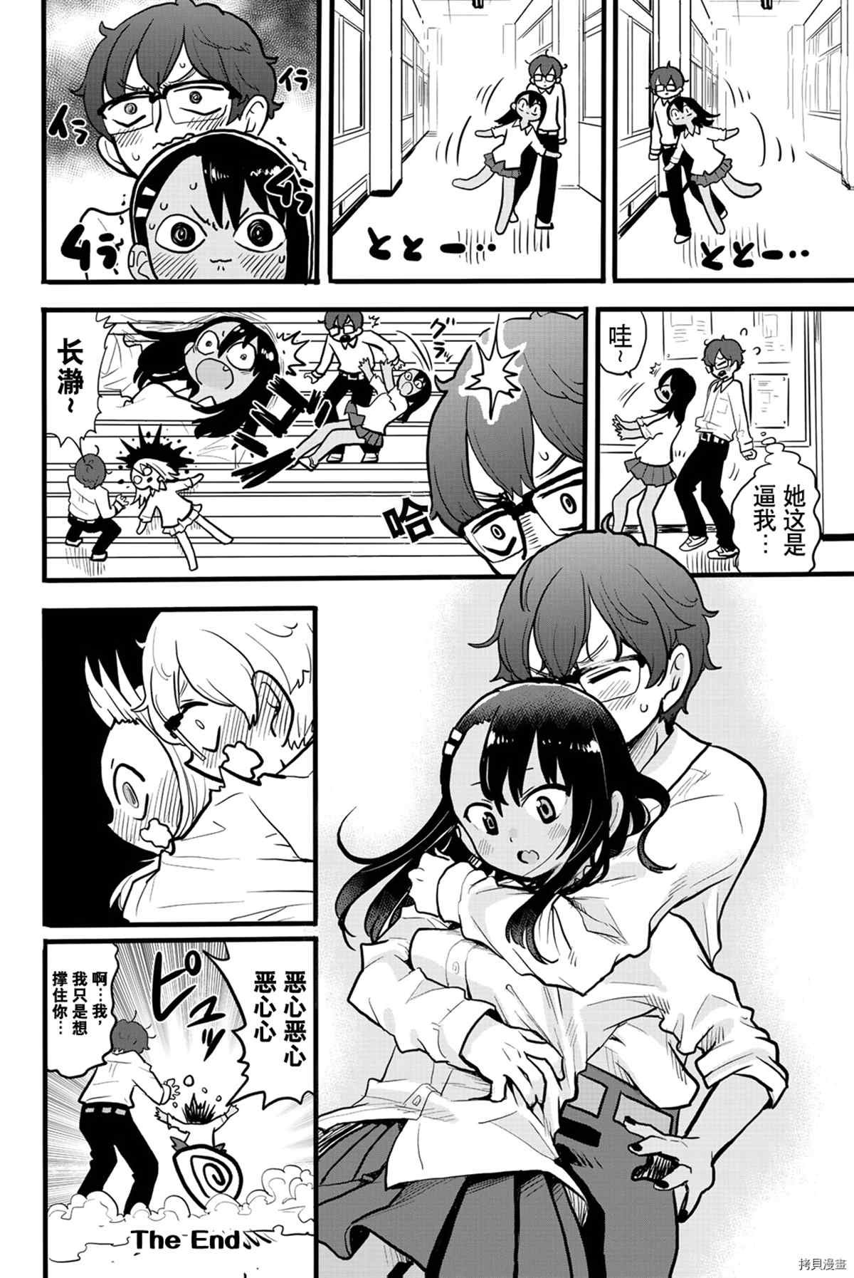 同人集3