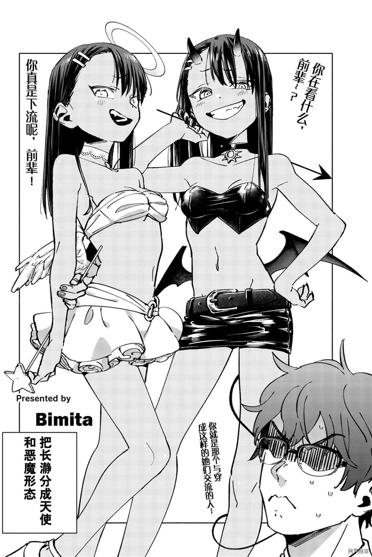 同人集3