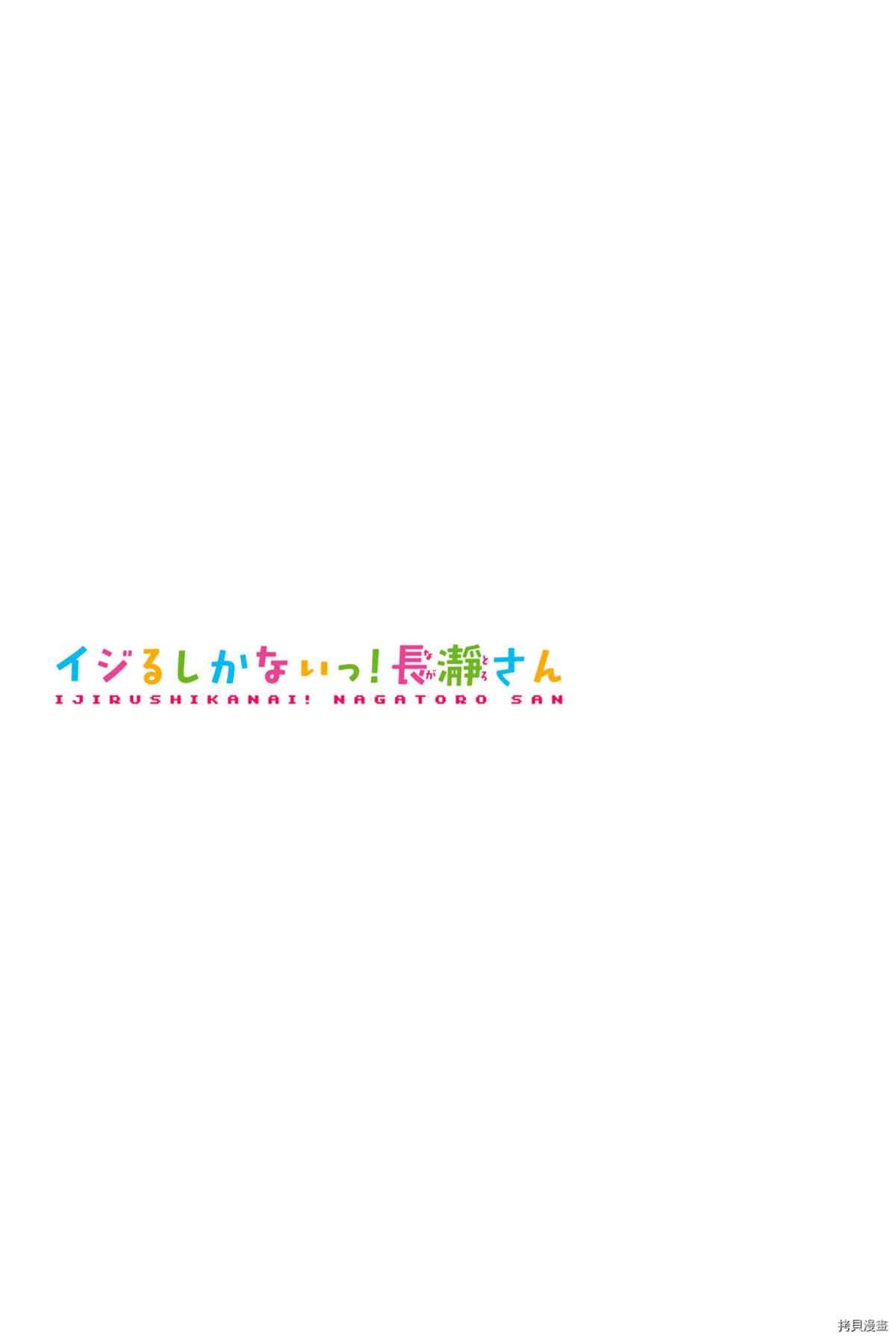 同人集3