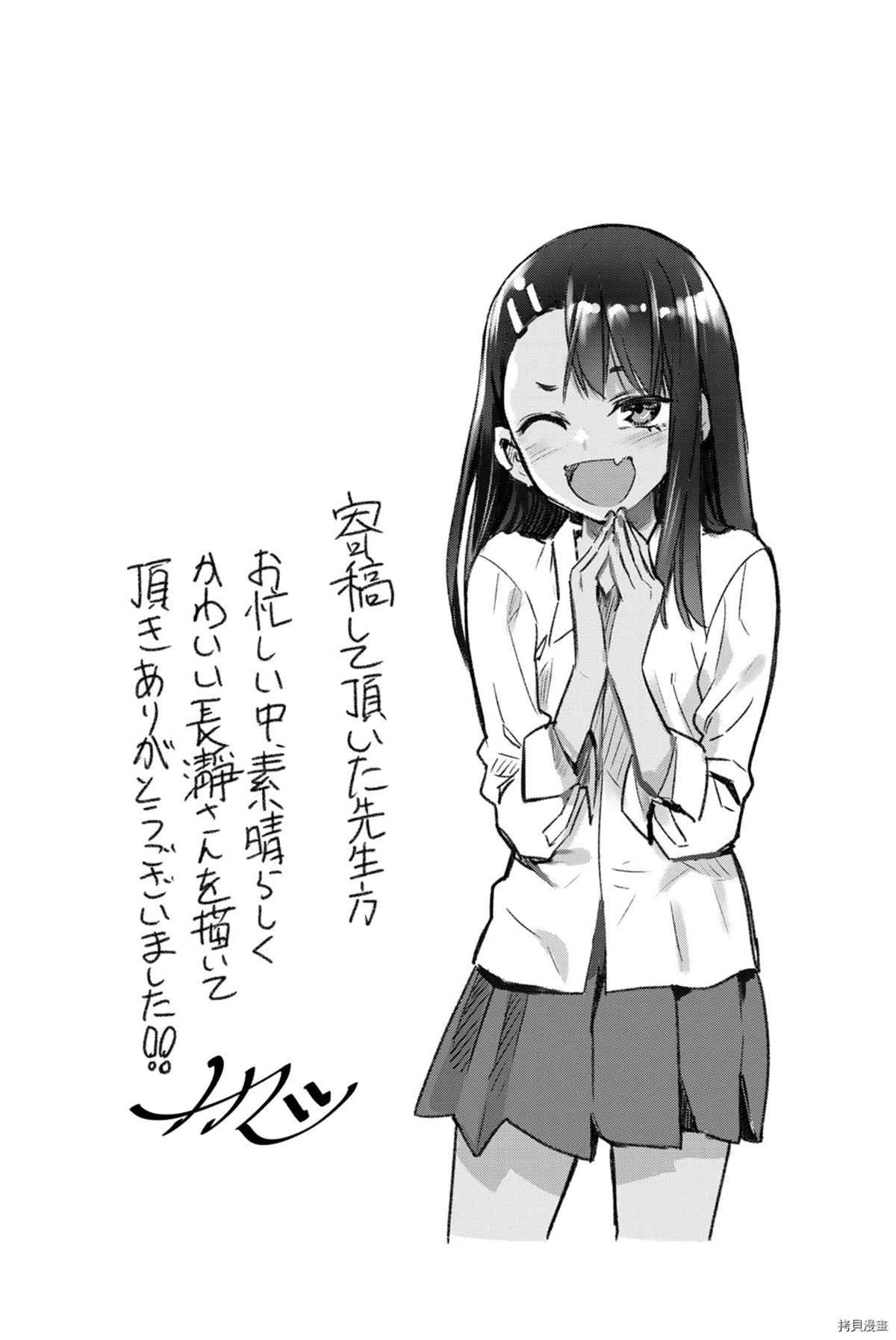 同人集3