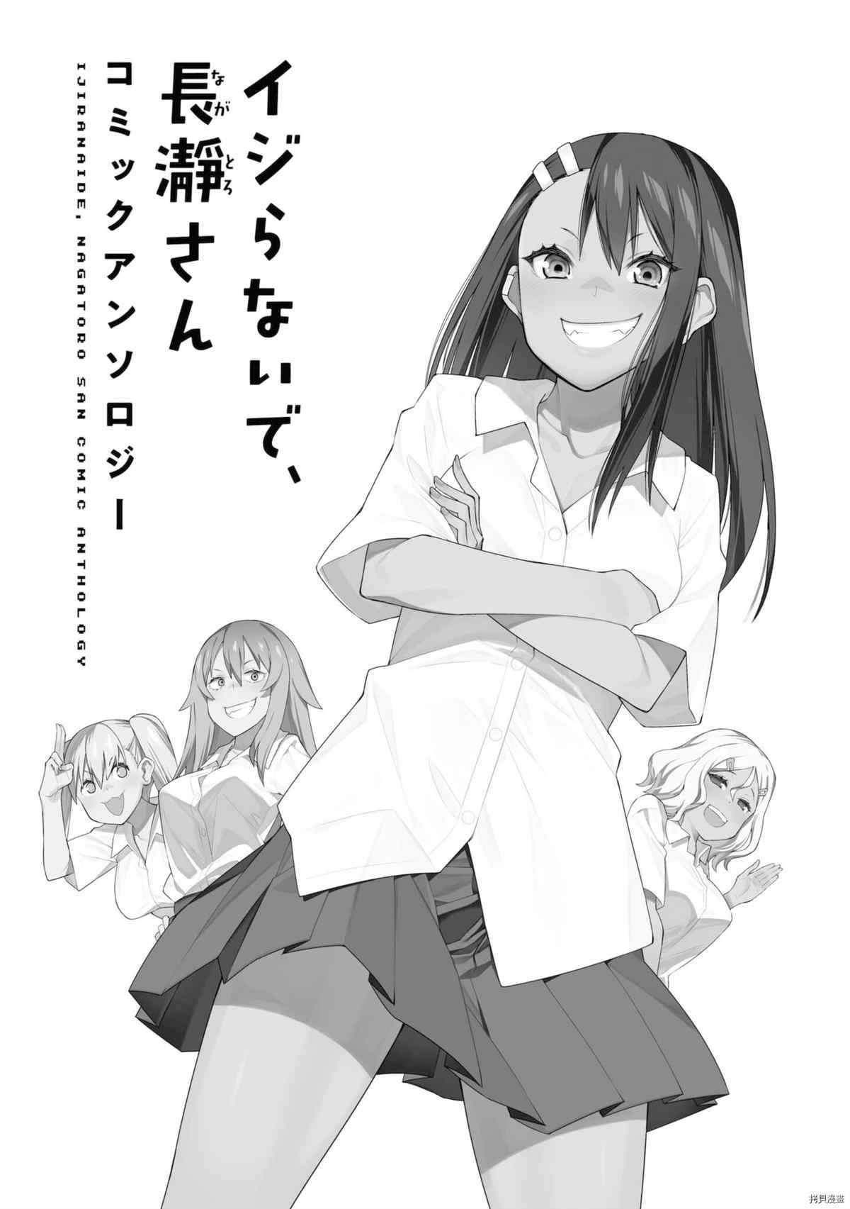 同人集4