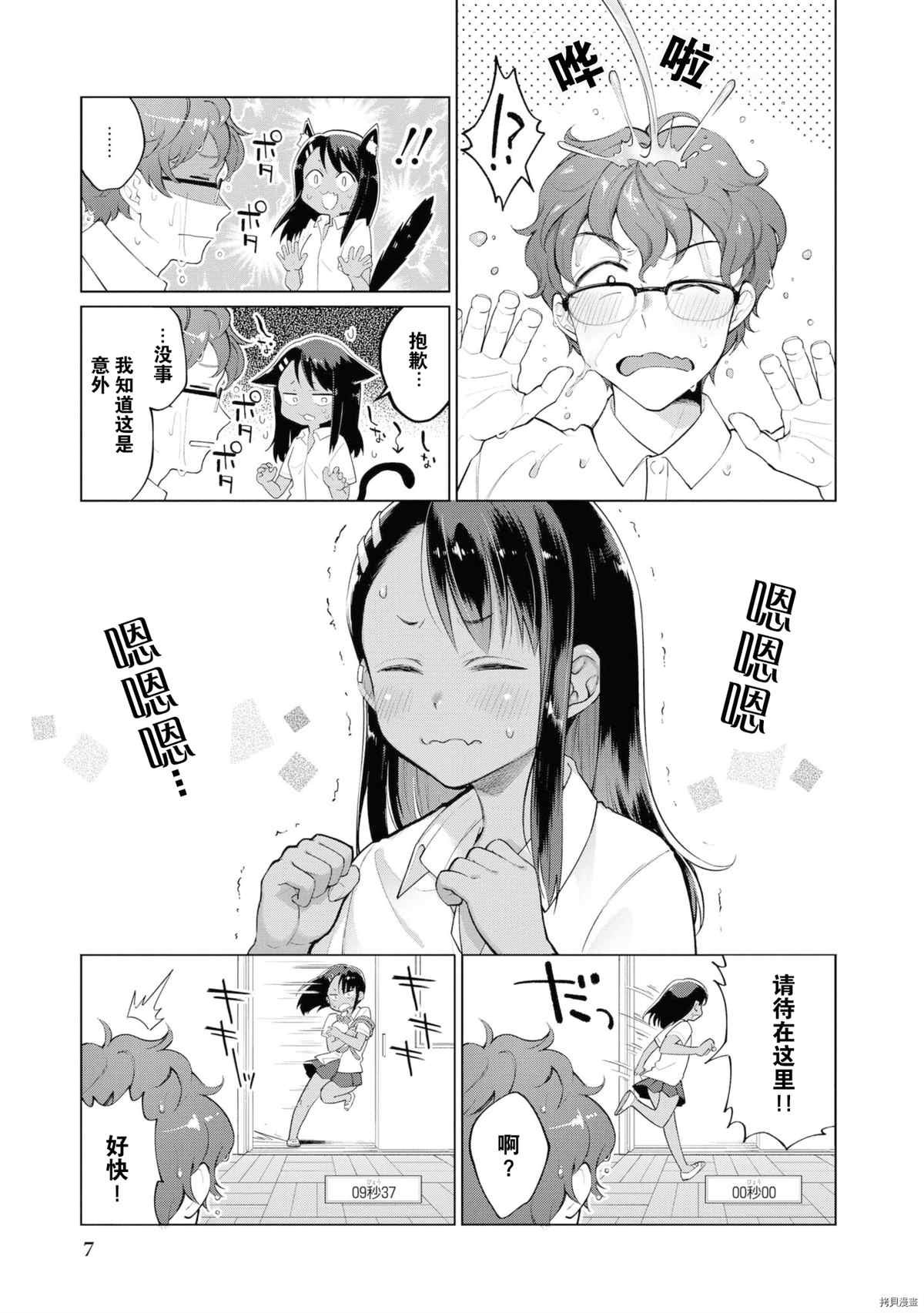 同人集4
