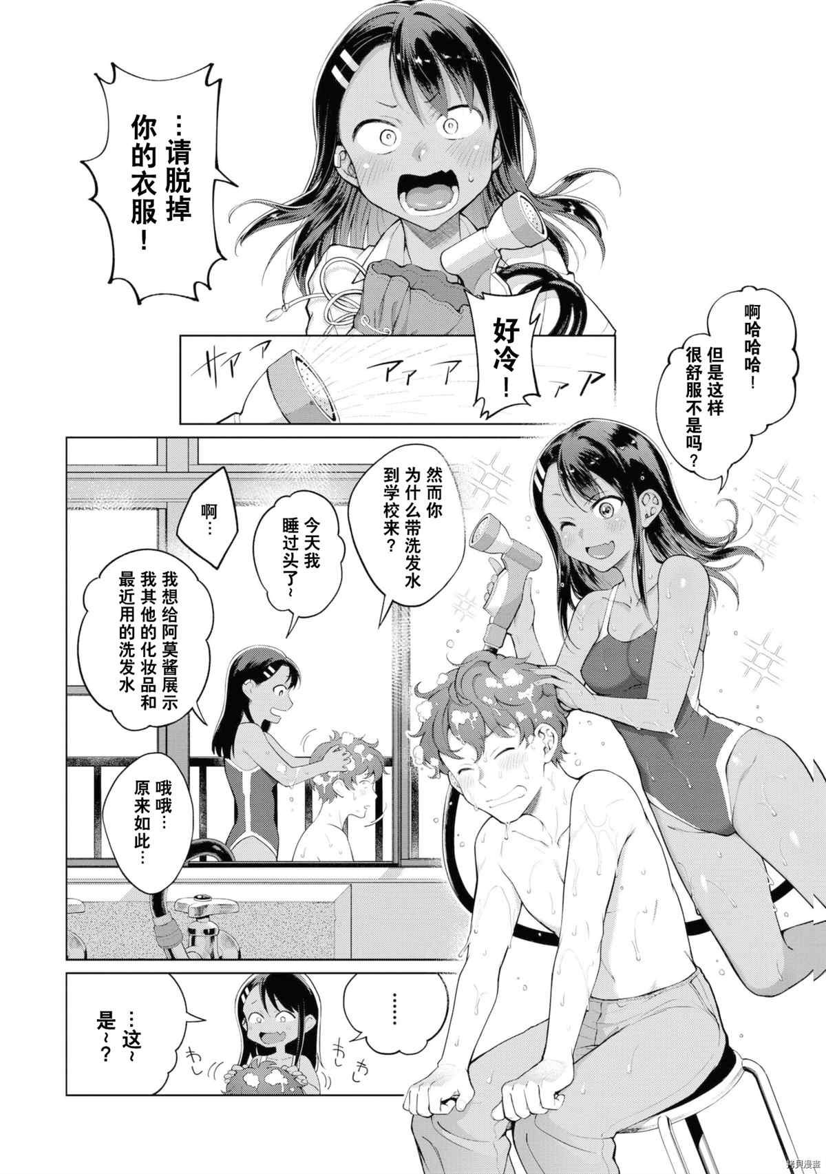 同人集4