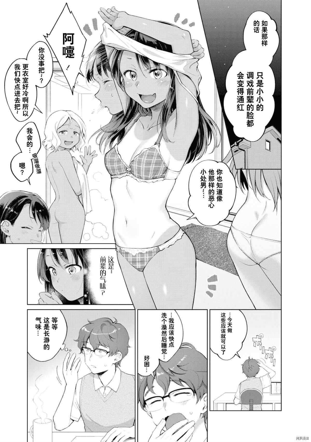 同人集4