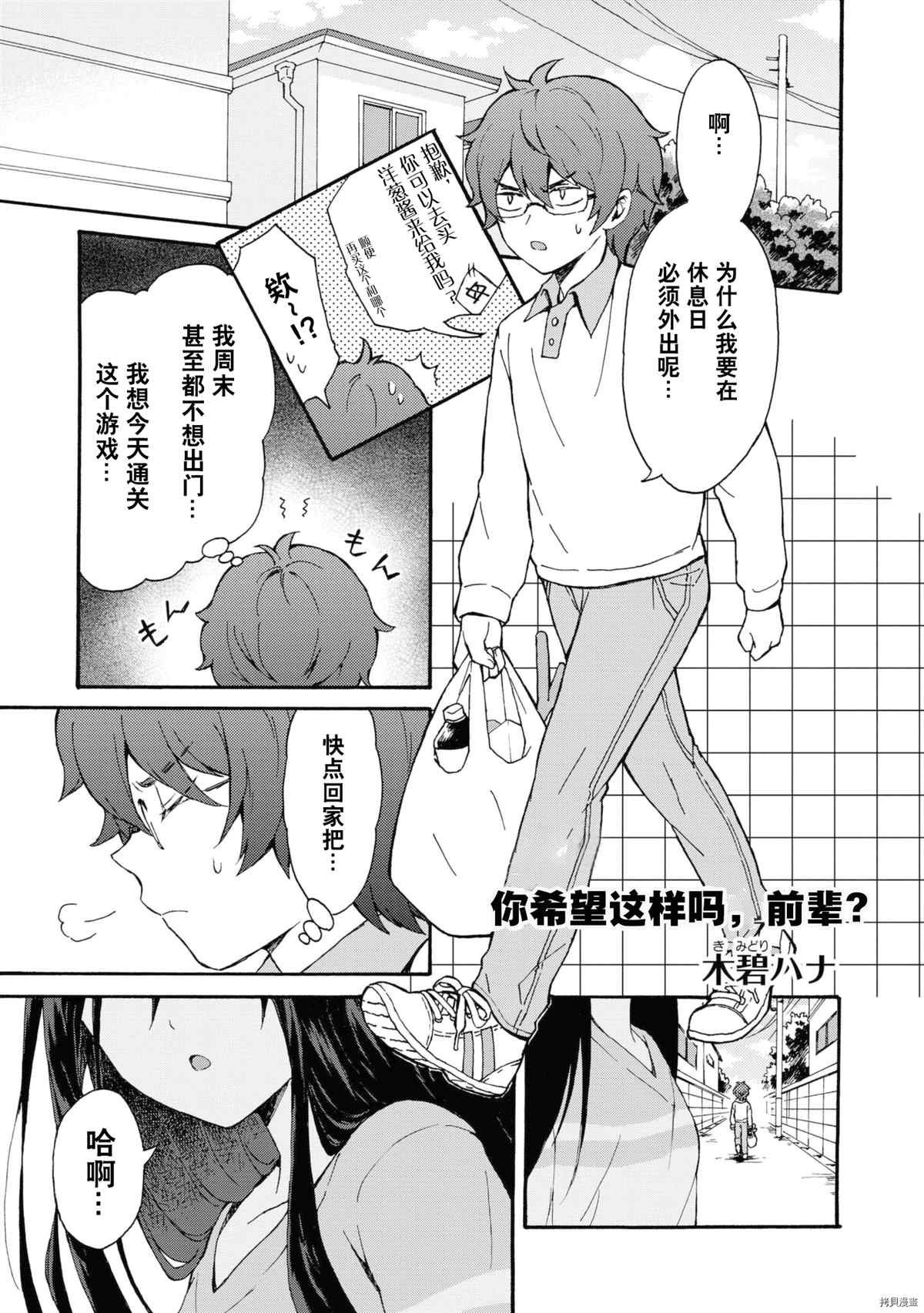 同人集4