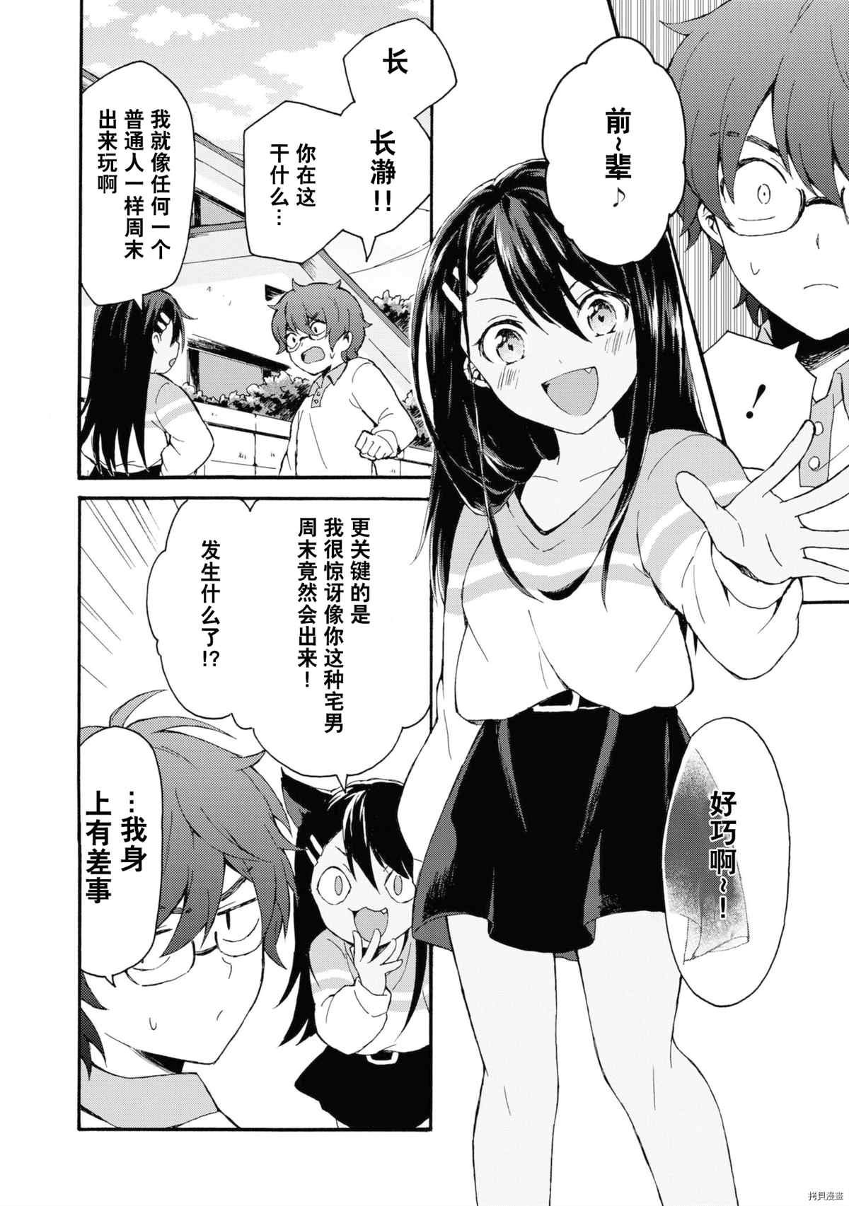 同人集4