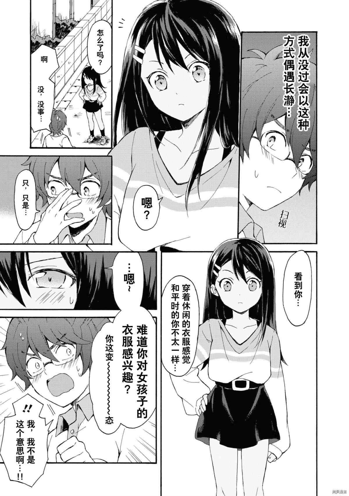 同人集4