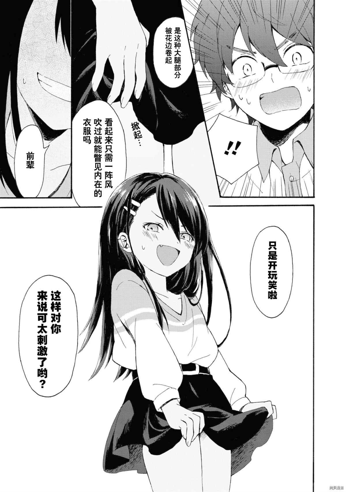 同人集4