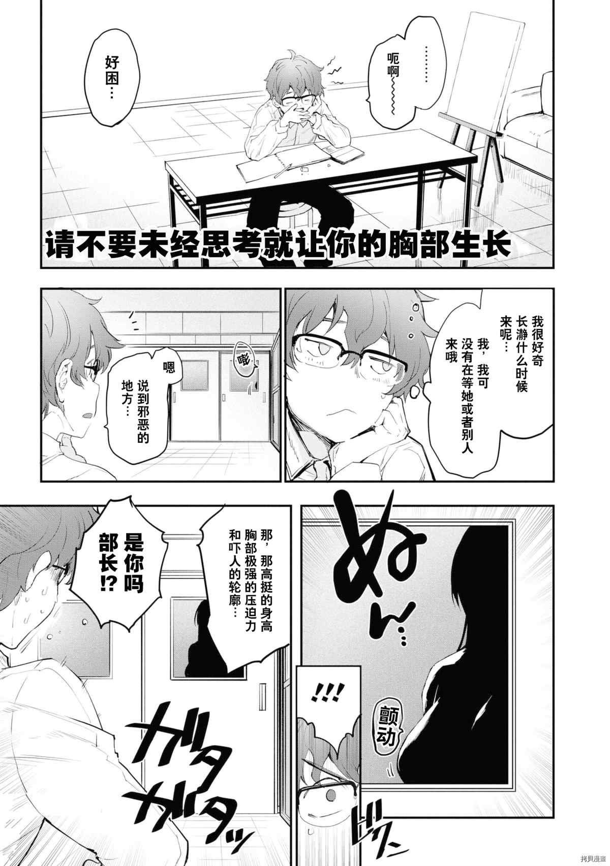 同人集4