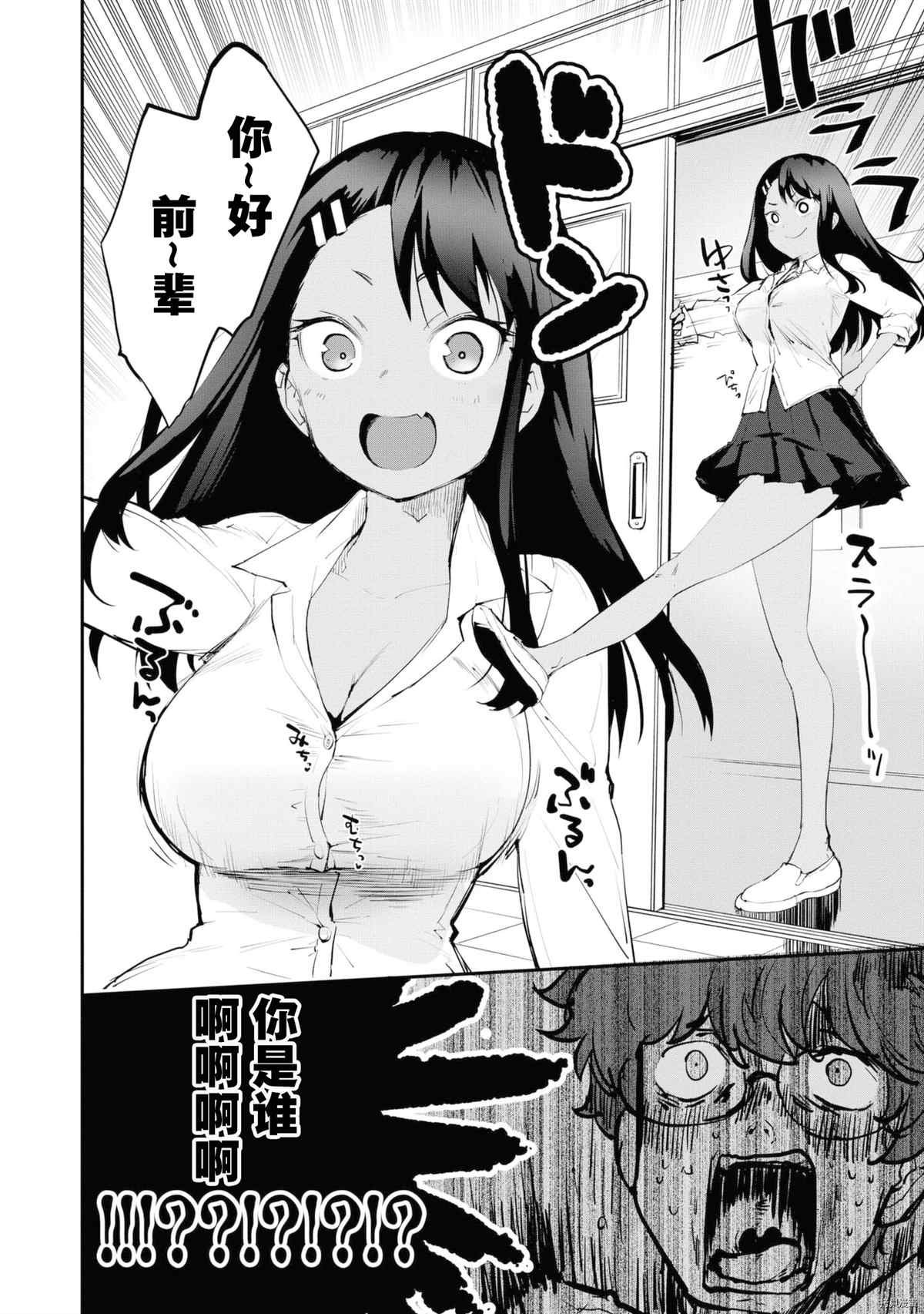 同人集4