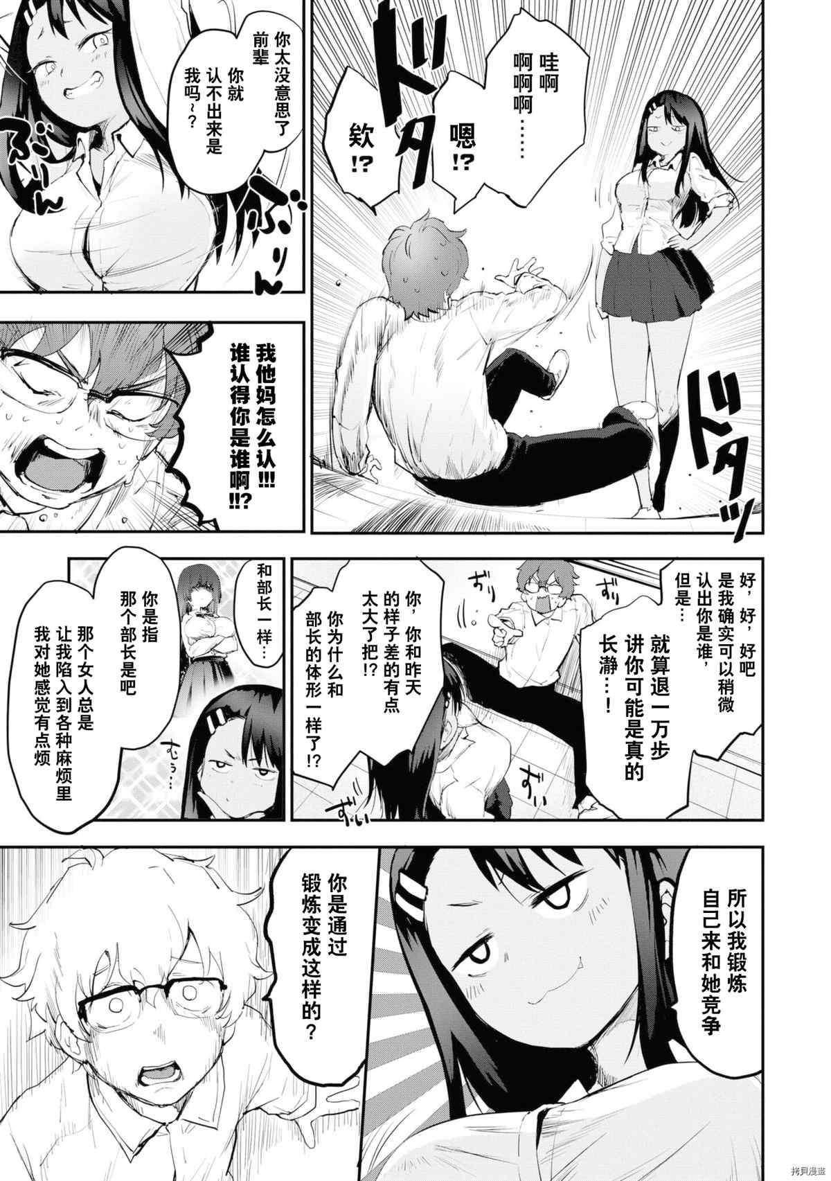 同人集4