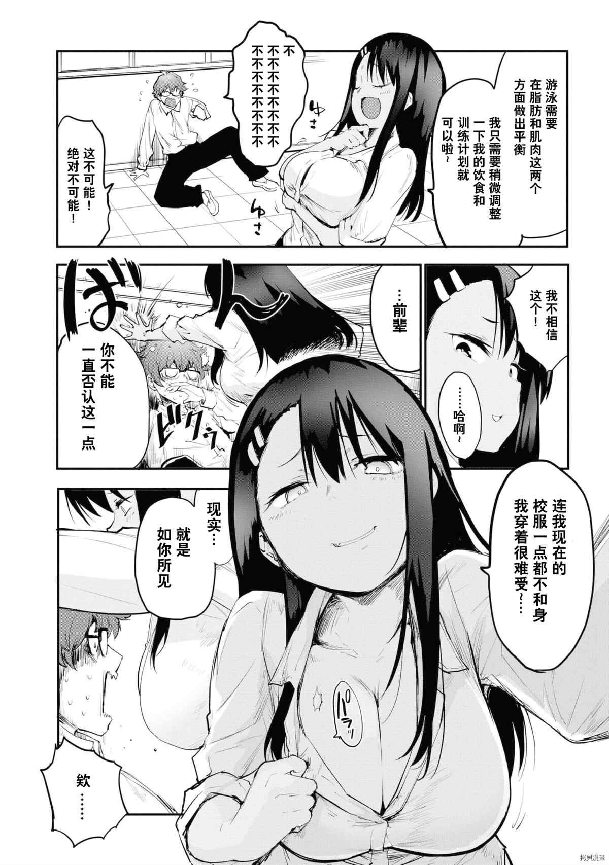 同人集4