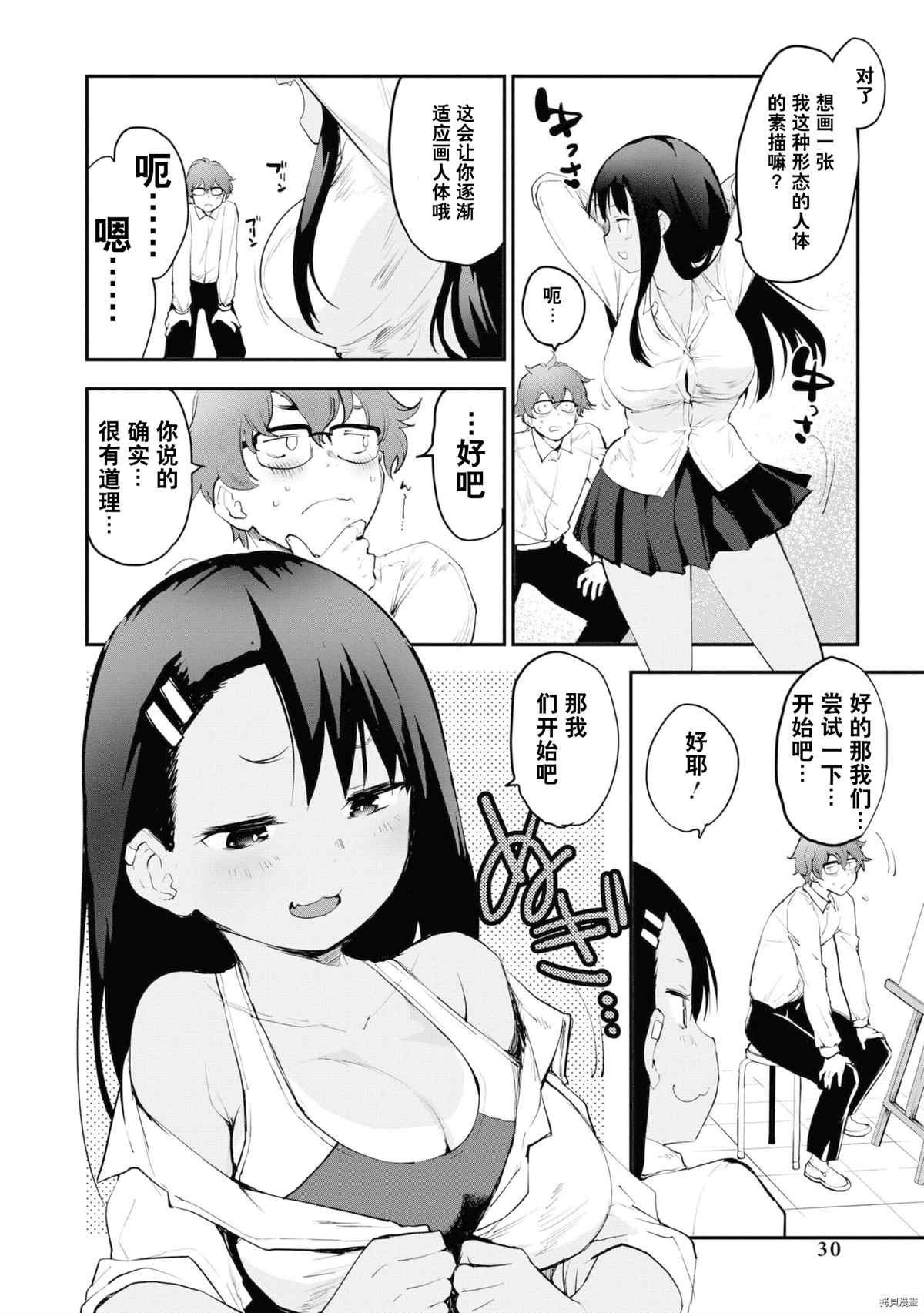 同人集4