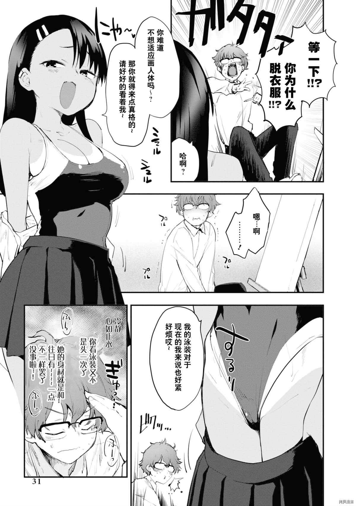 同人集4