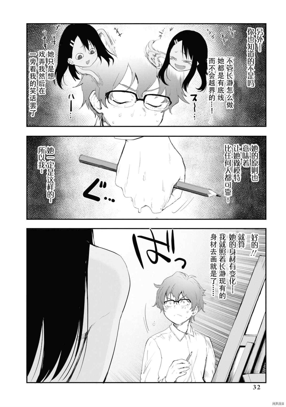 同人集4