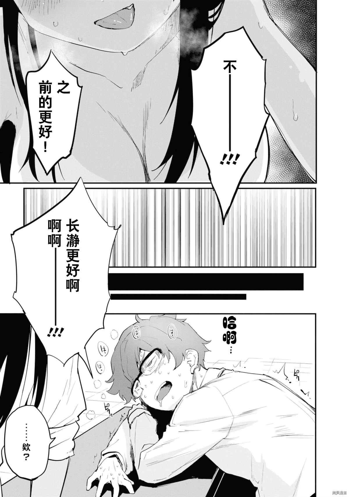 同人集4