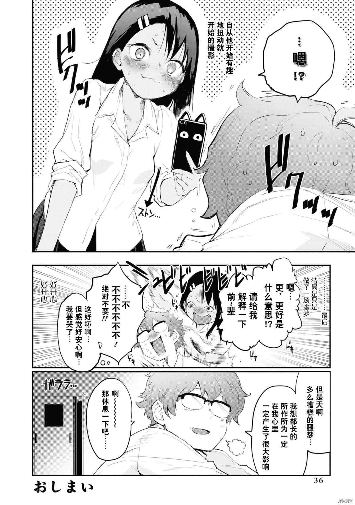 同人集4