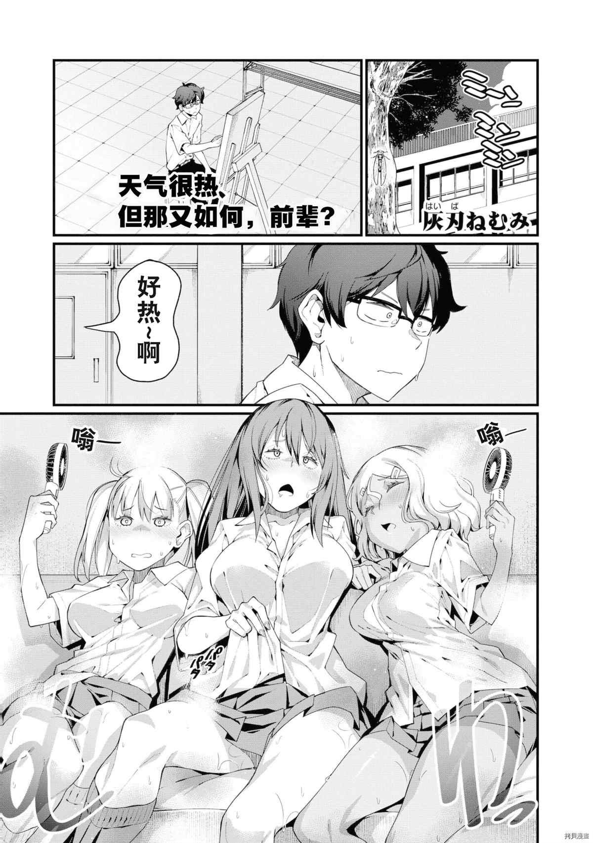 同人集4