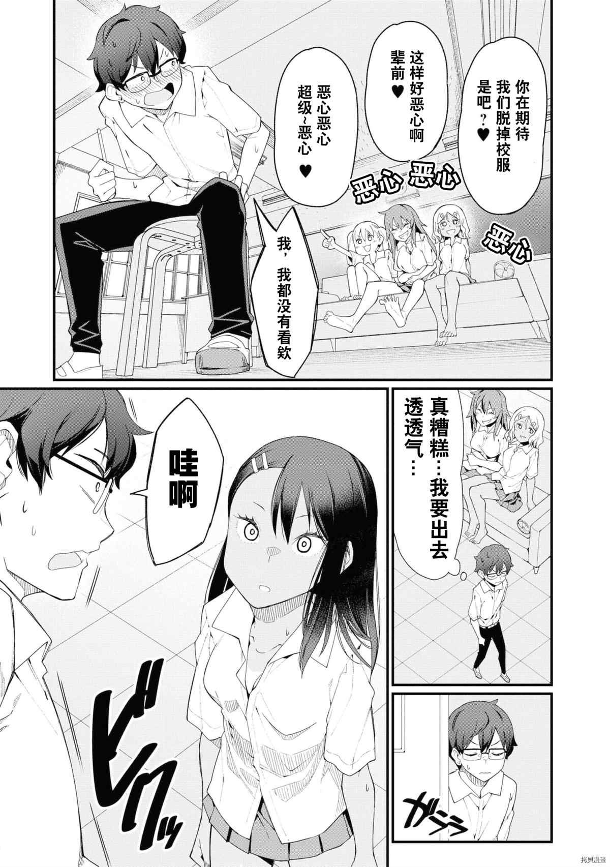 同人集4