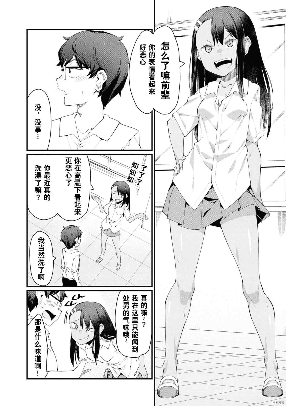 同人集4