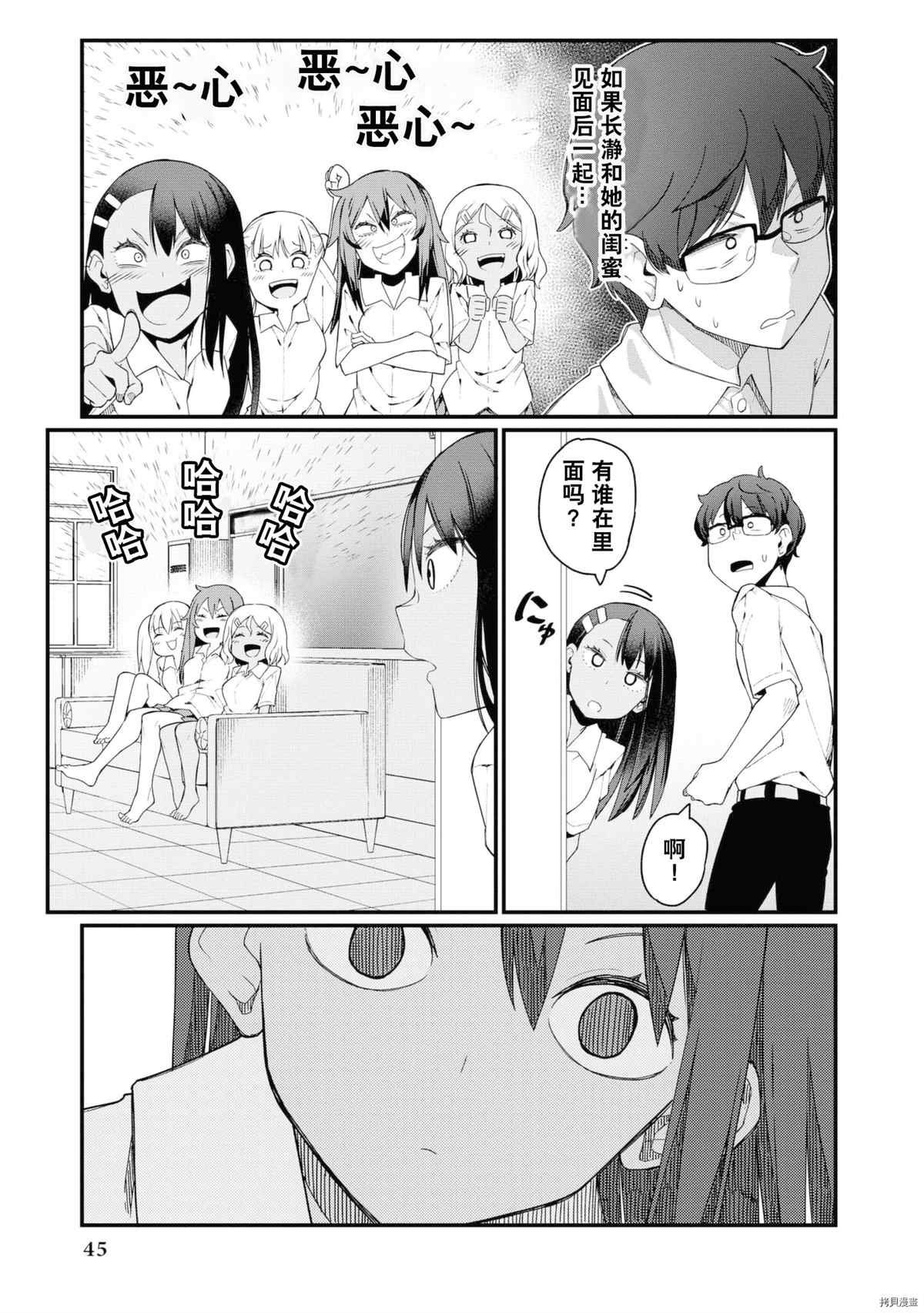 同人集4