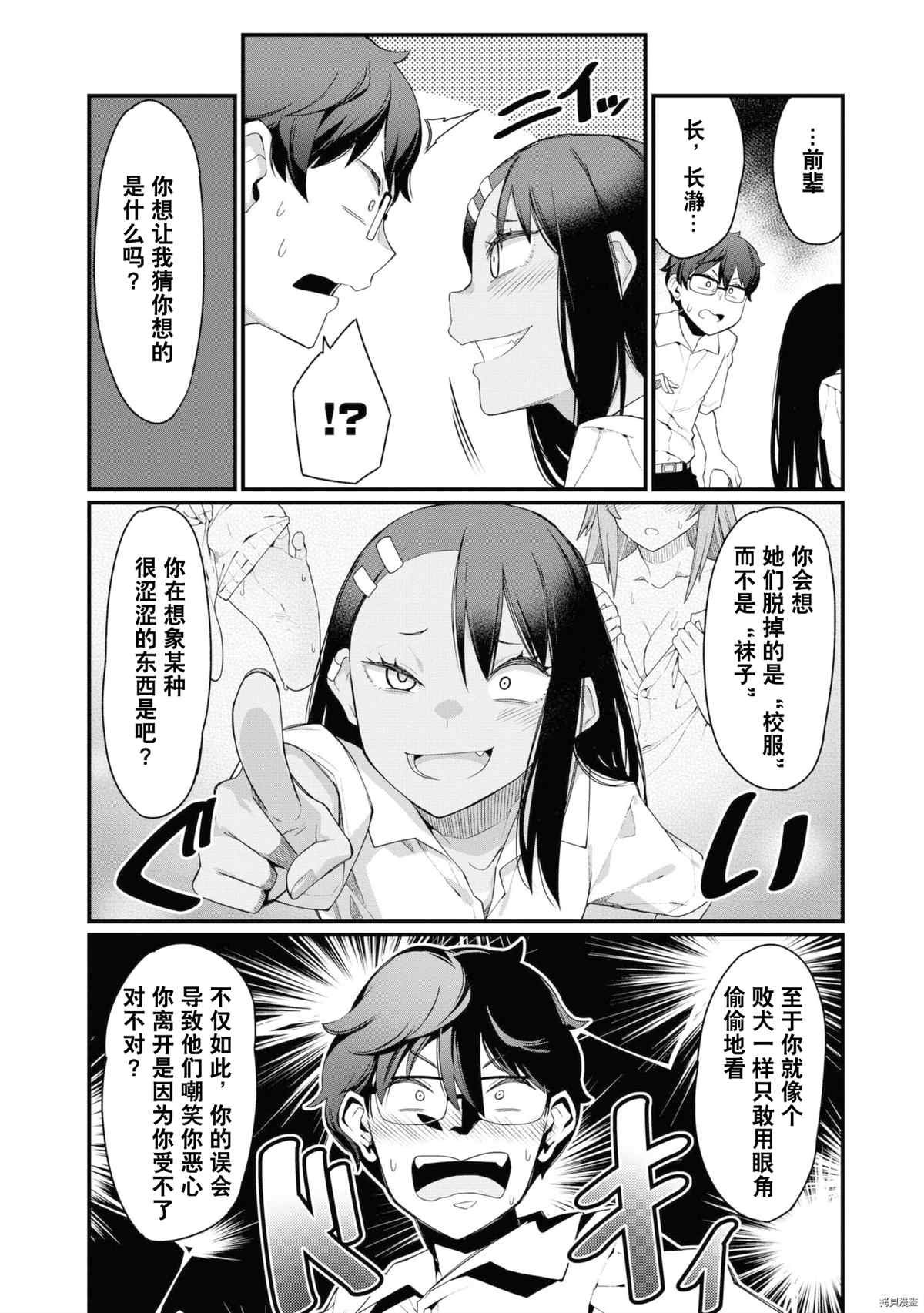 同人集4