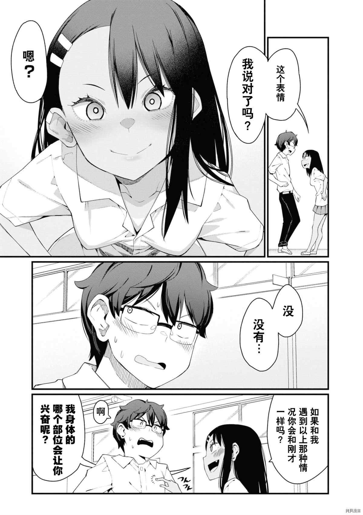 同人集4