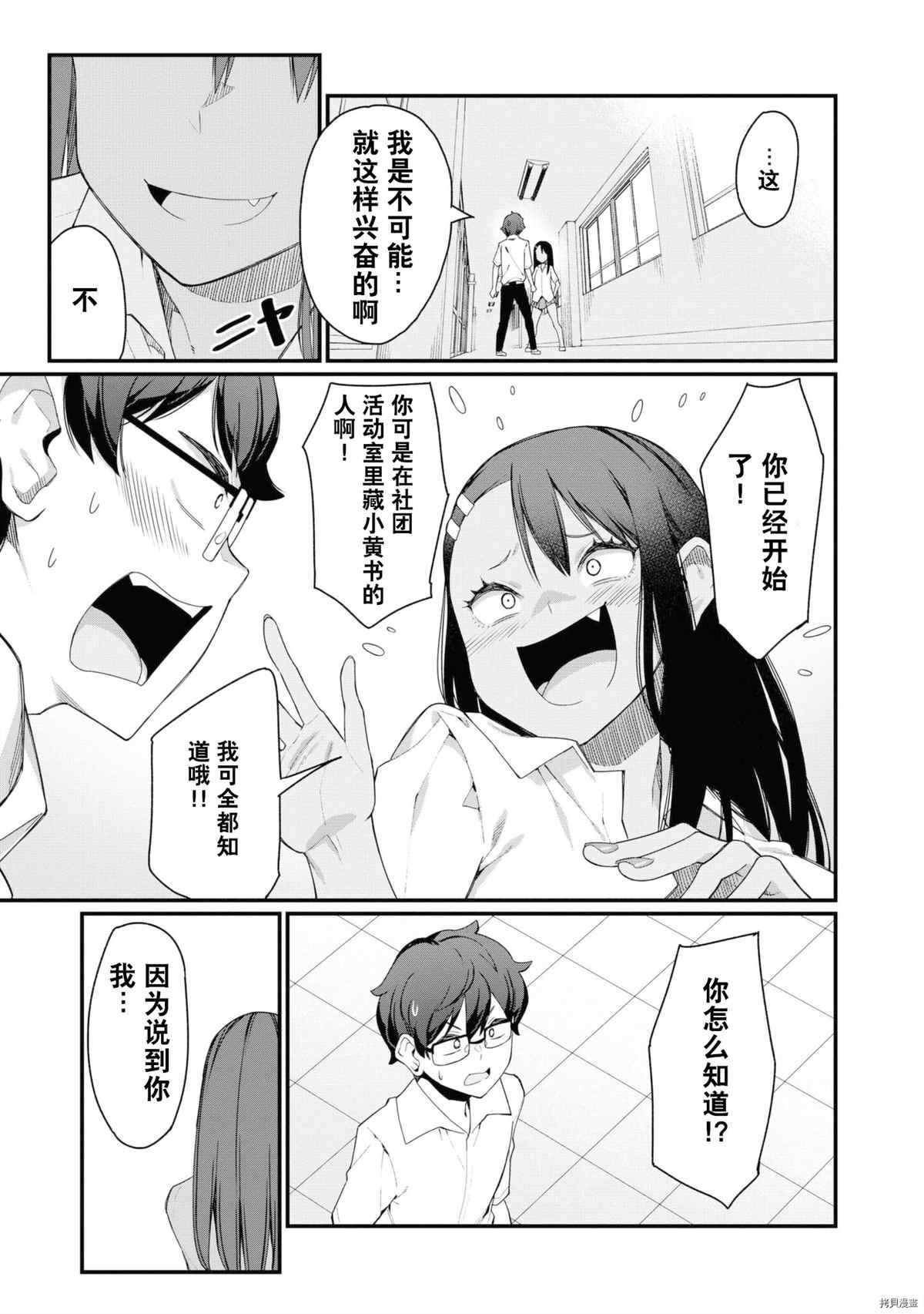 同人集4