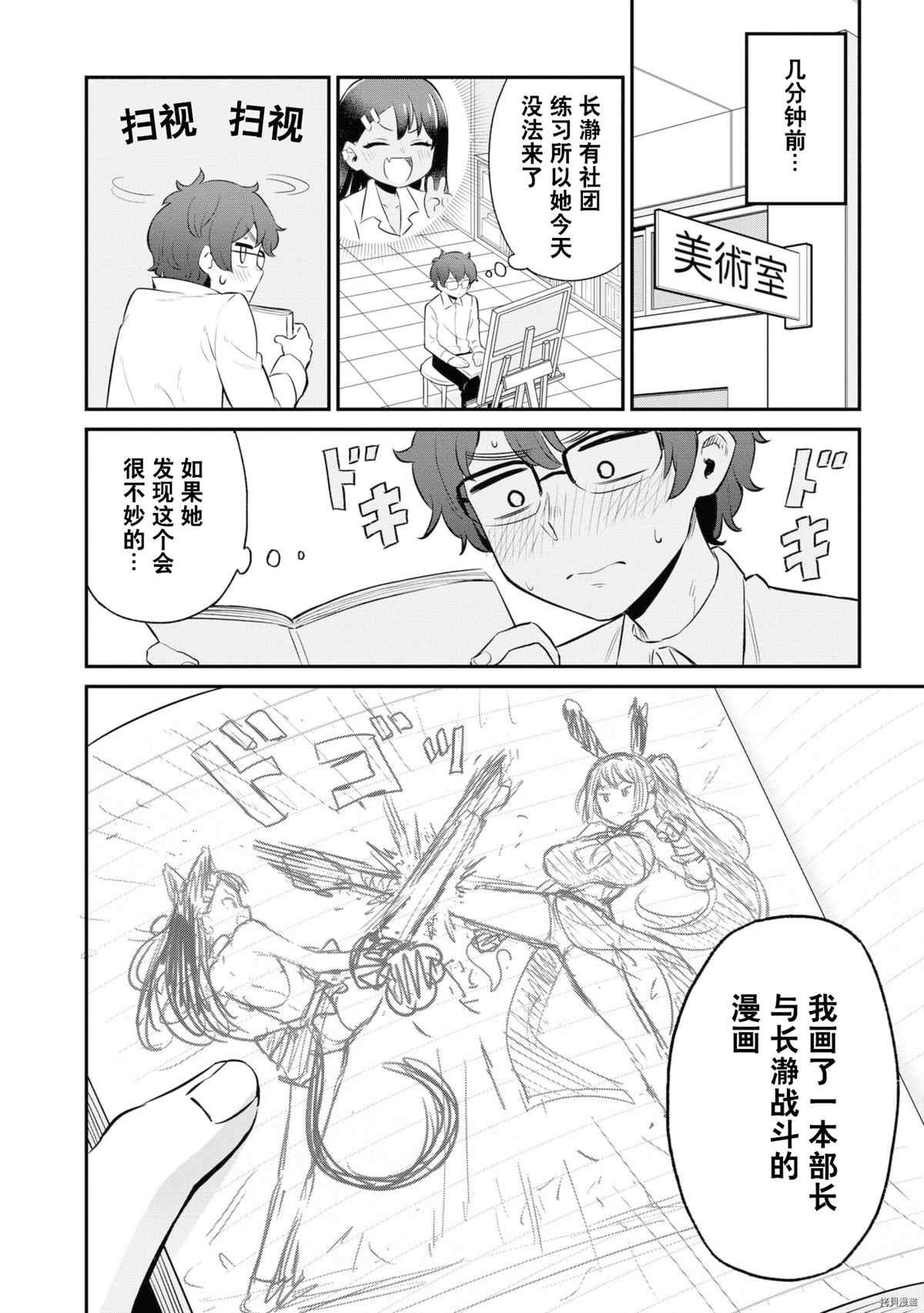 同人集4