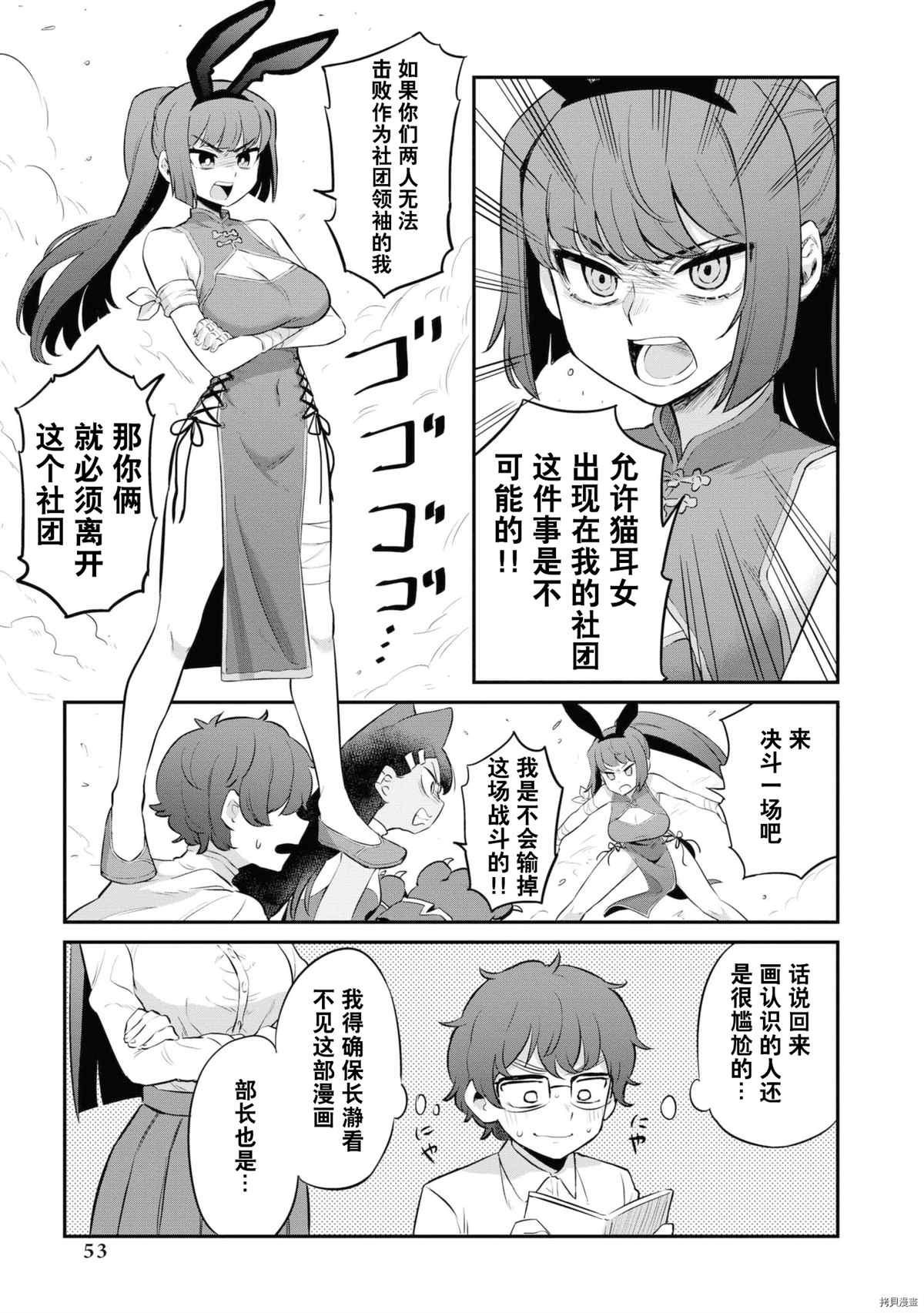 同人集4