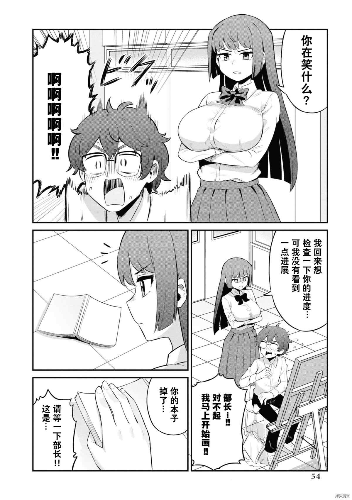 同人集4