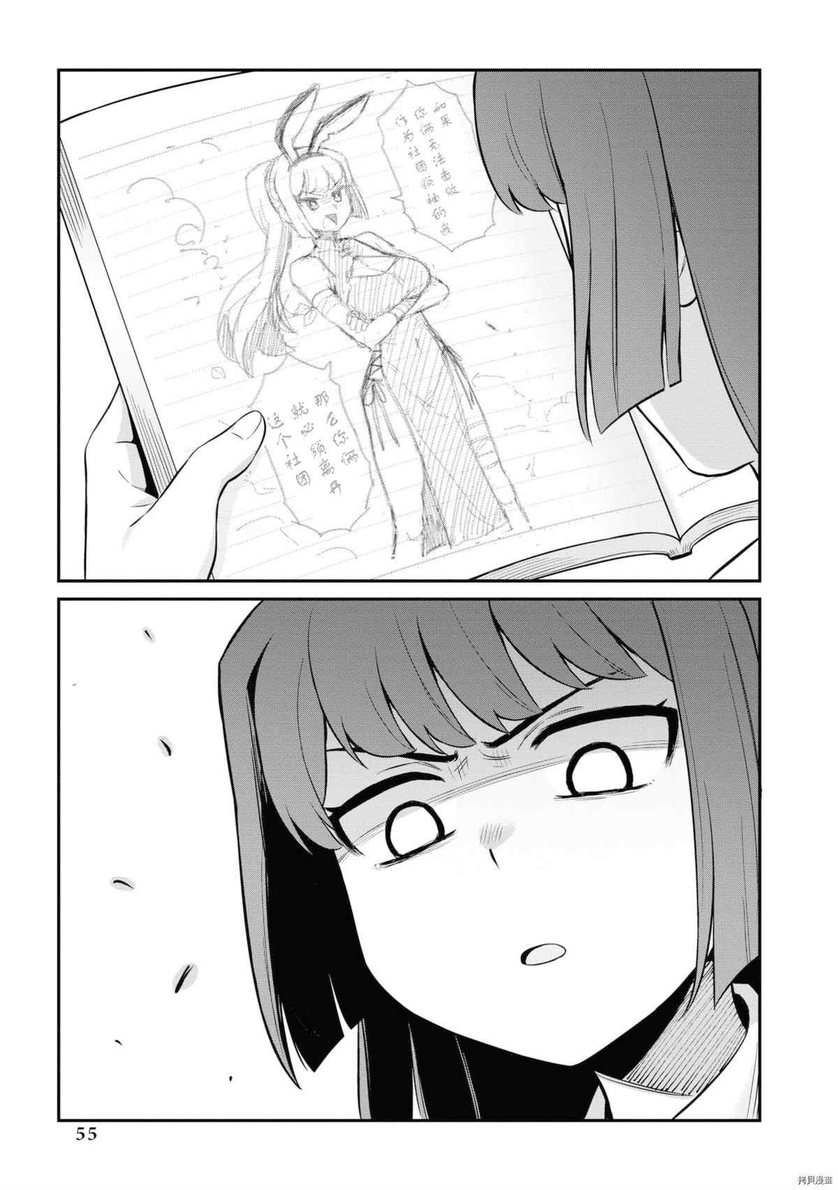 同人集4
