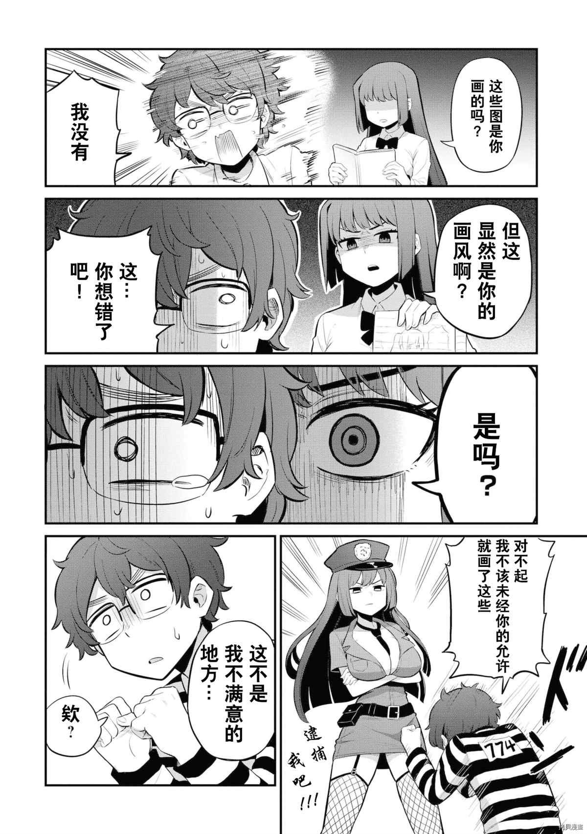 同人集4
