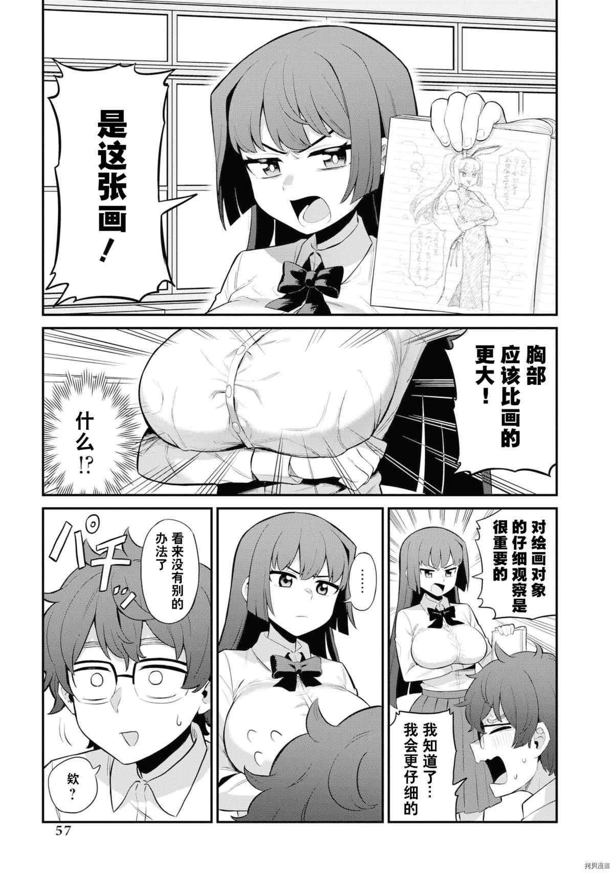 同人集4