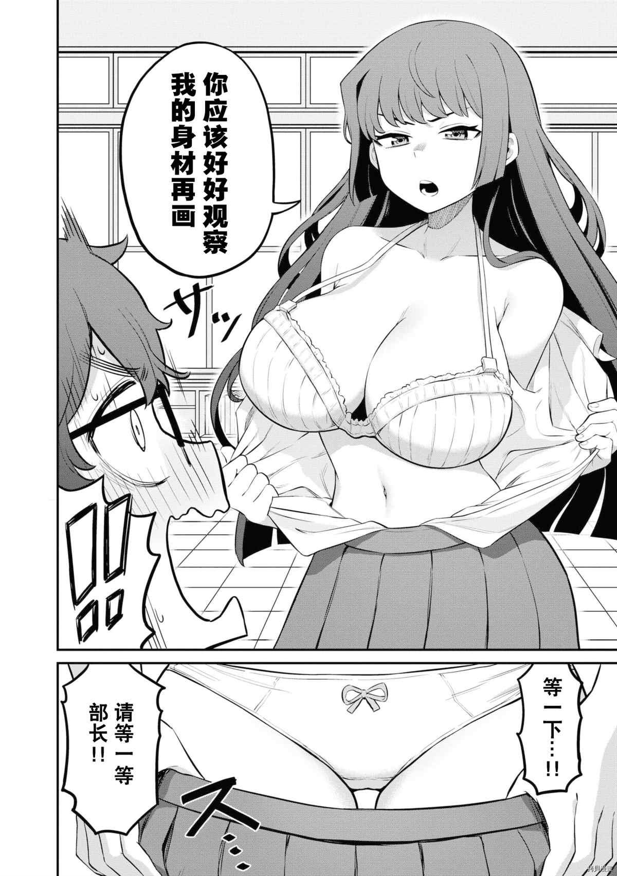 同人集4