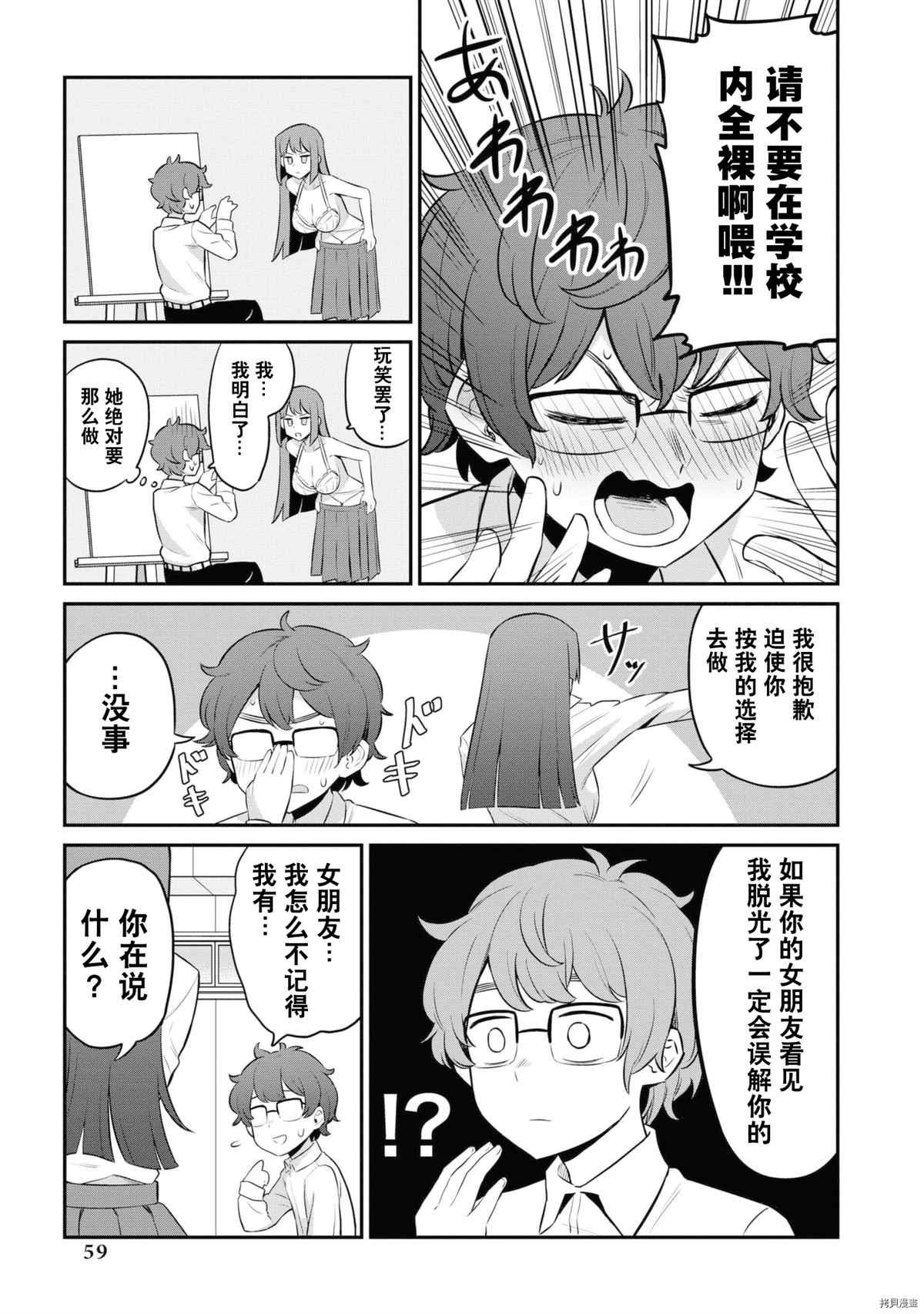 同人集4