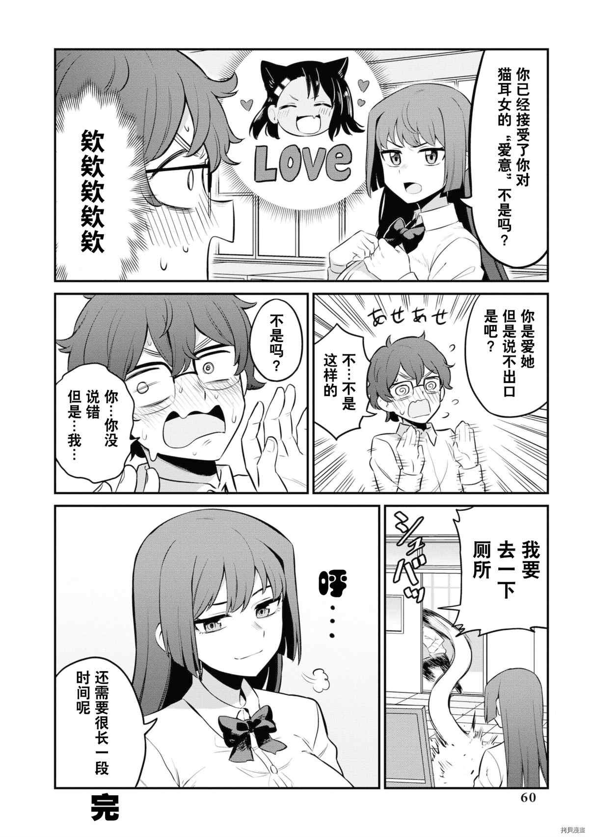 同人集4