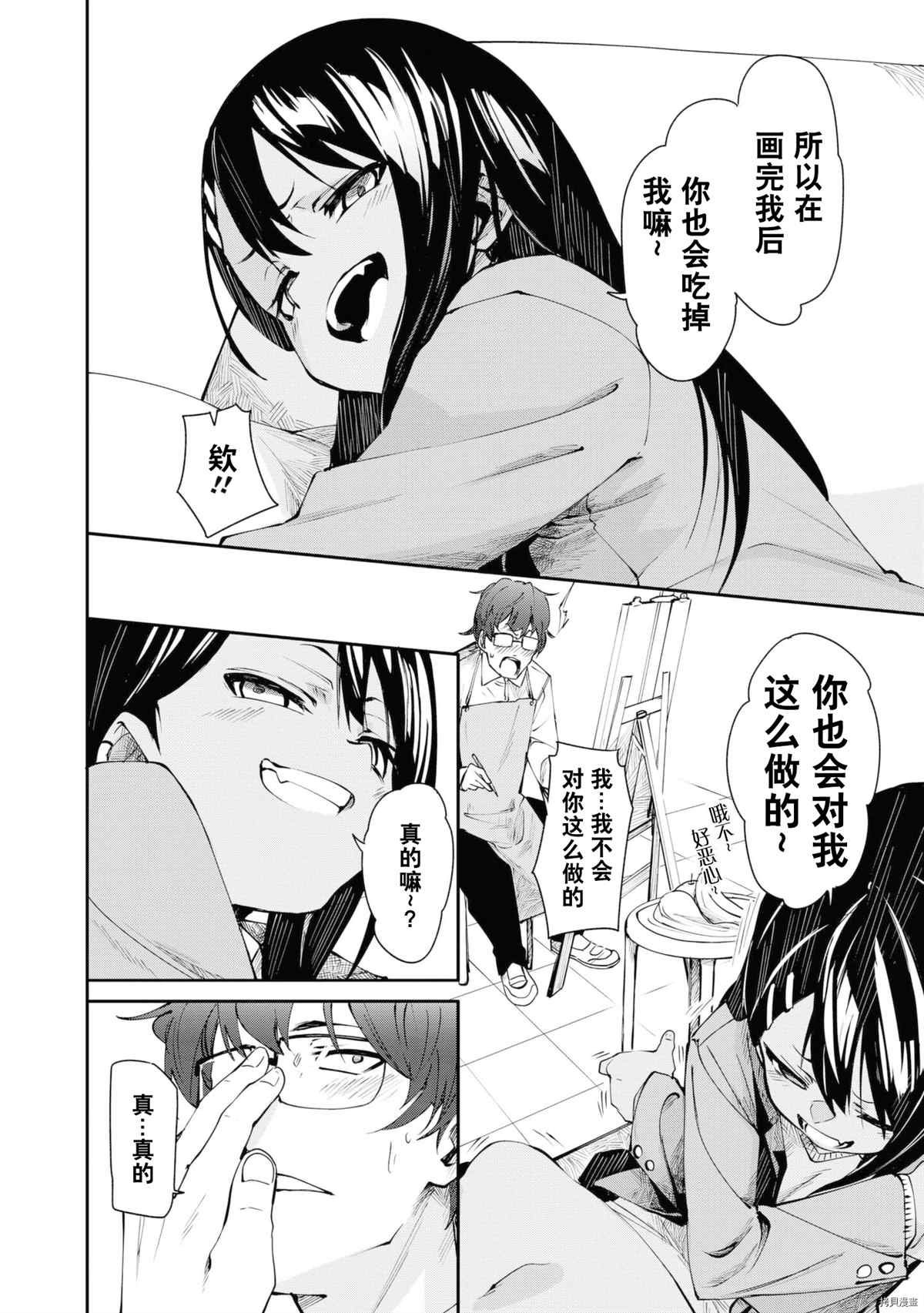 同人集4