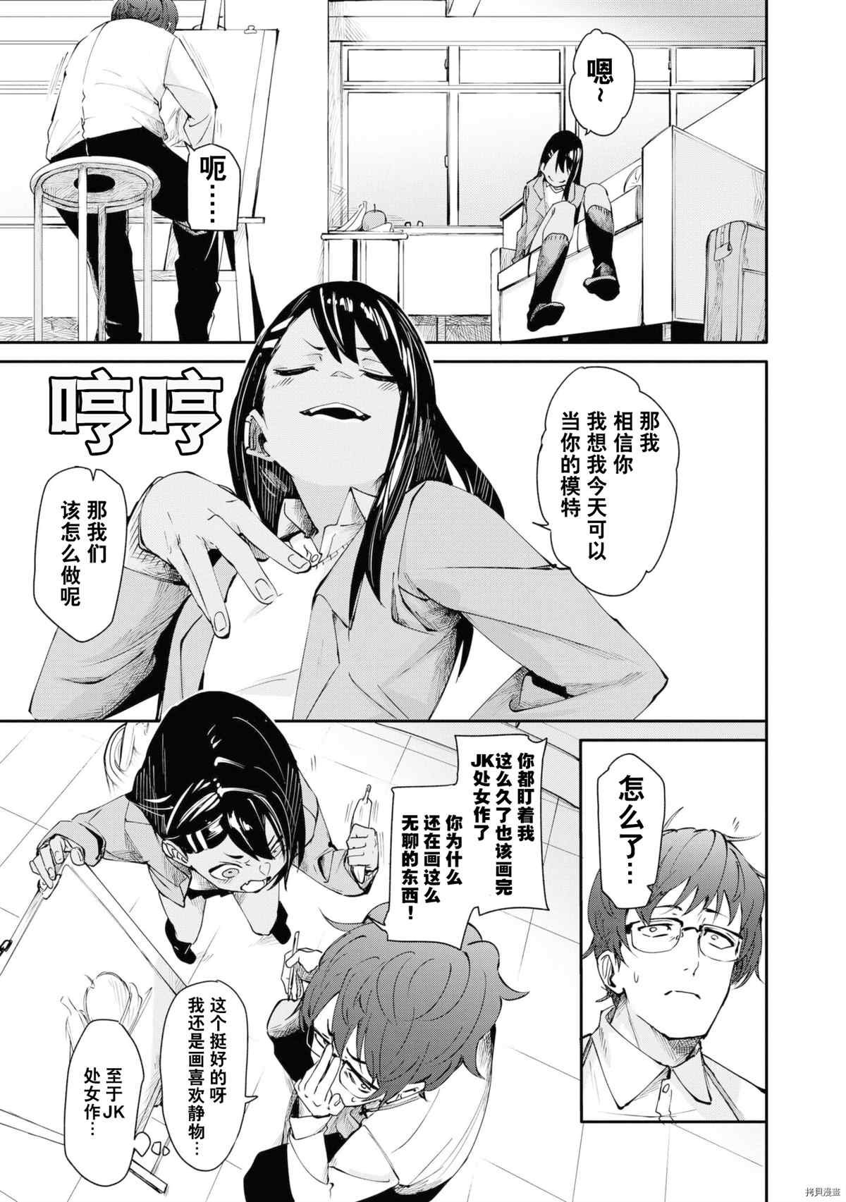 同人集4