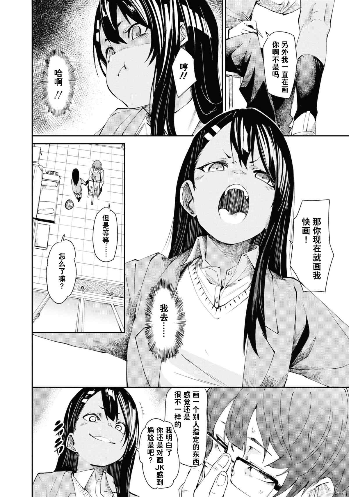 同人集4