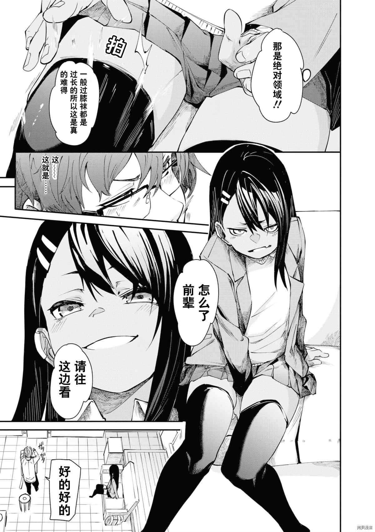同人集4